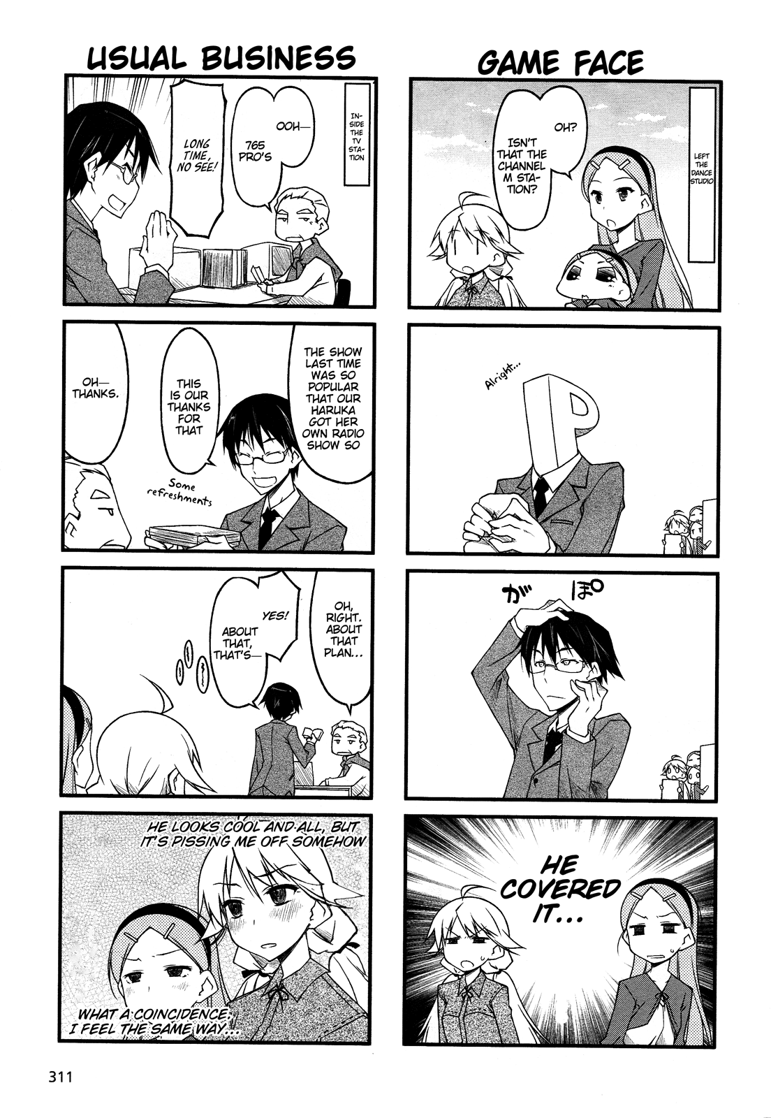Puchimasu! Chapter 46.1 page 5 - Chapter 46.1