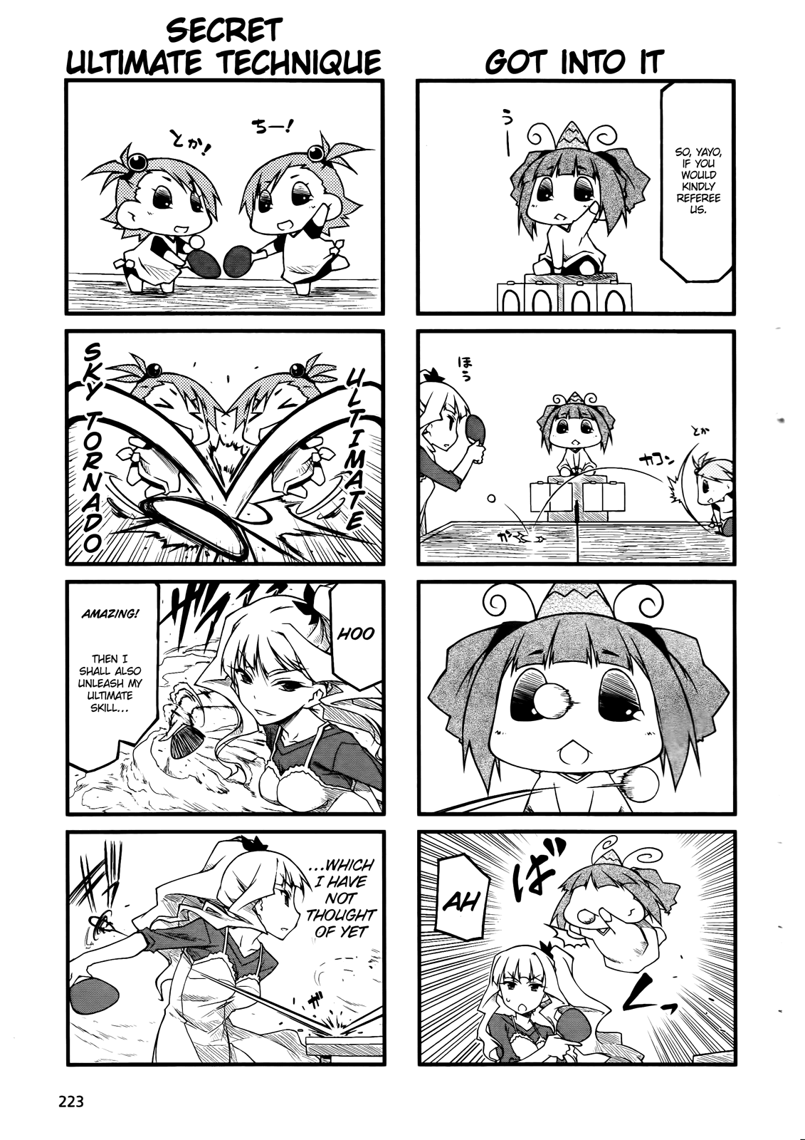 Puchimasu! Chapter 47.1 page 3 - Chapter 47.1