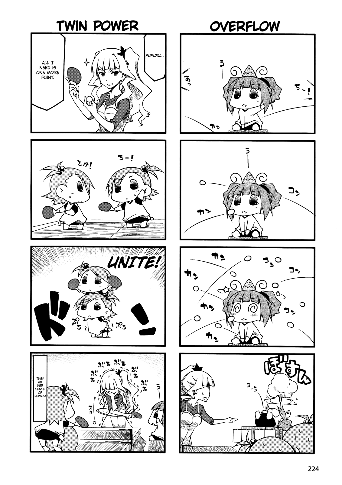 Puchimasu! Chapter 47.1 page 4 - Chapter 47.1
