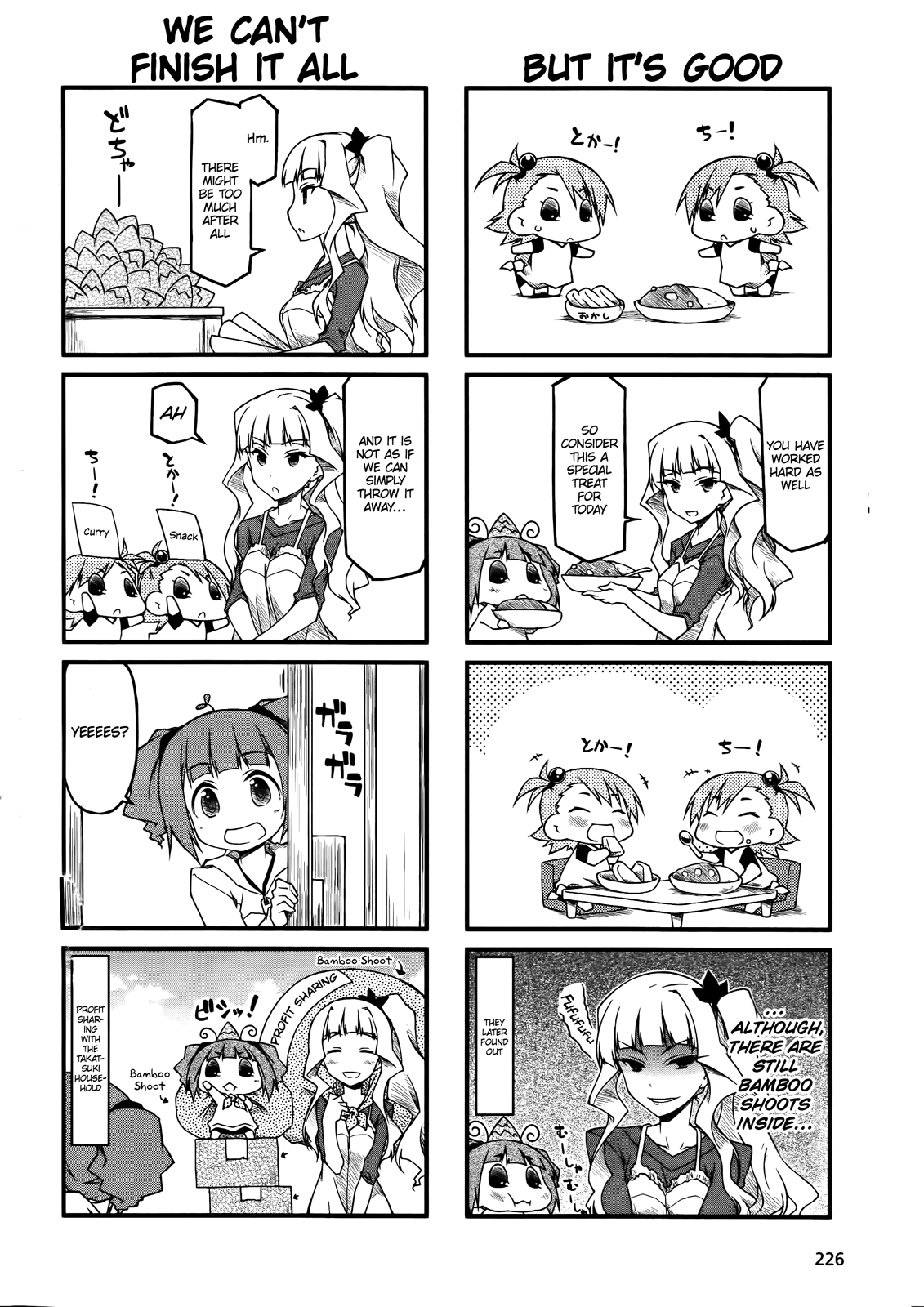 Puchimasu! Chapter 47.1 page 6 - Chapter 47.1