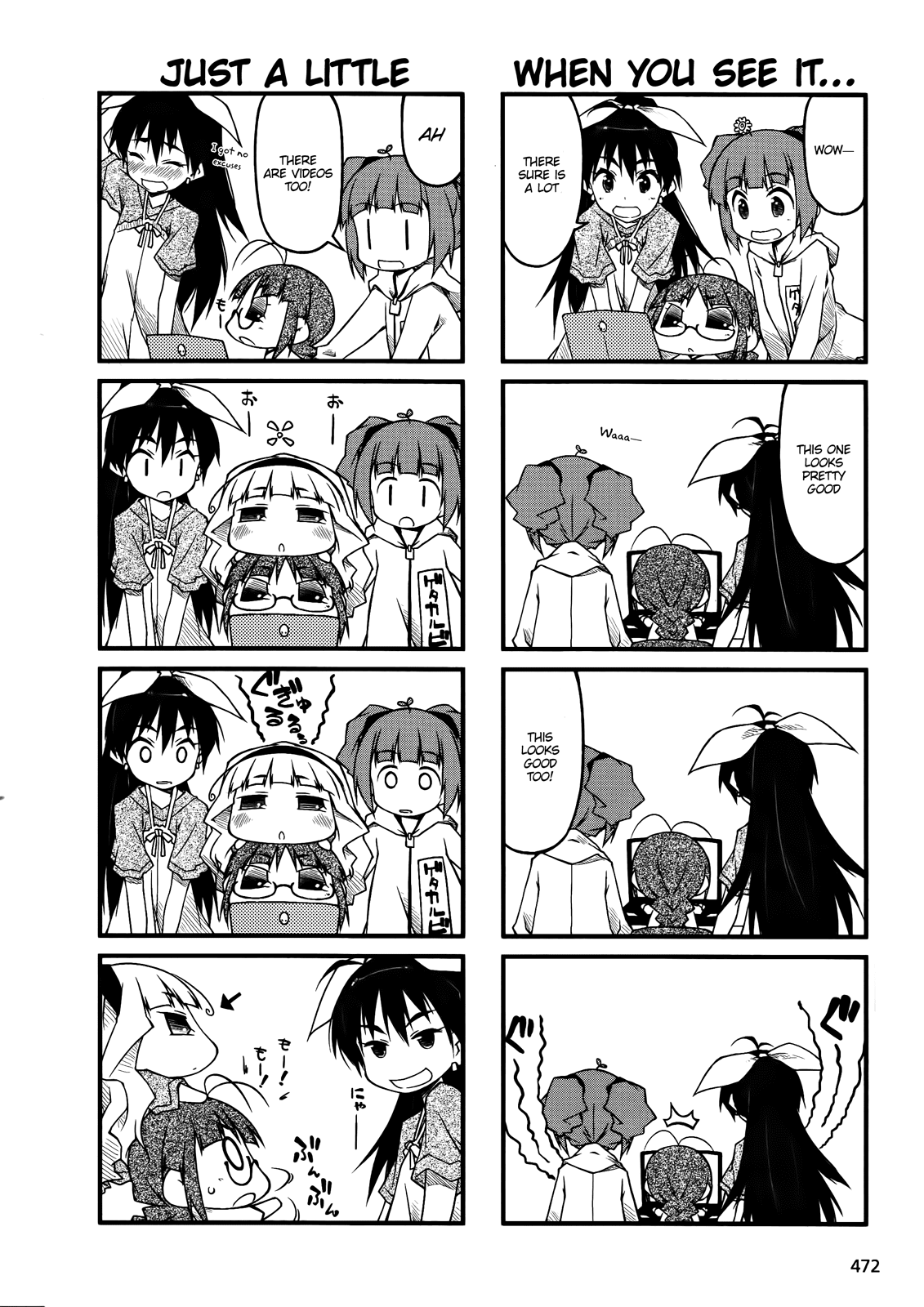 Puchimasu! Chapter 47.2 page 4 - Chapter 47.2