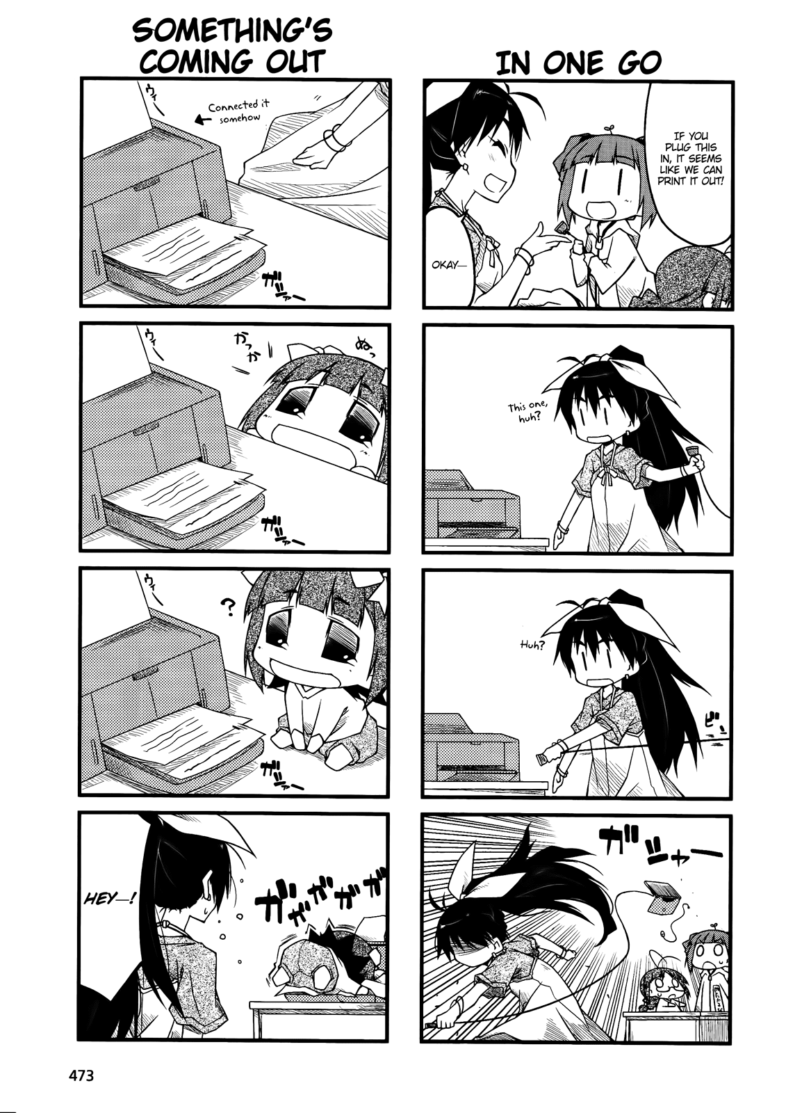 Puchimasu! Chapter 47.2 page 5 - Chapter 47.2