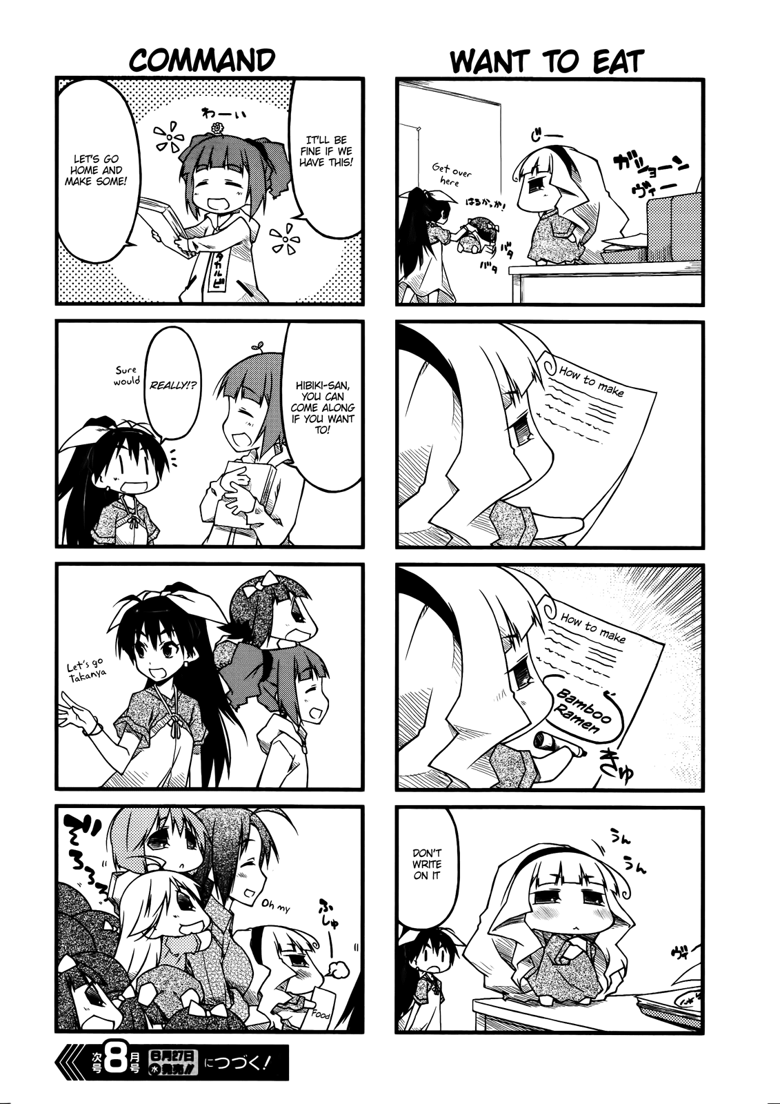 Puchimasu! Chapter 47.2 page 6 - Chapter 47.2