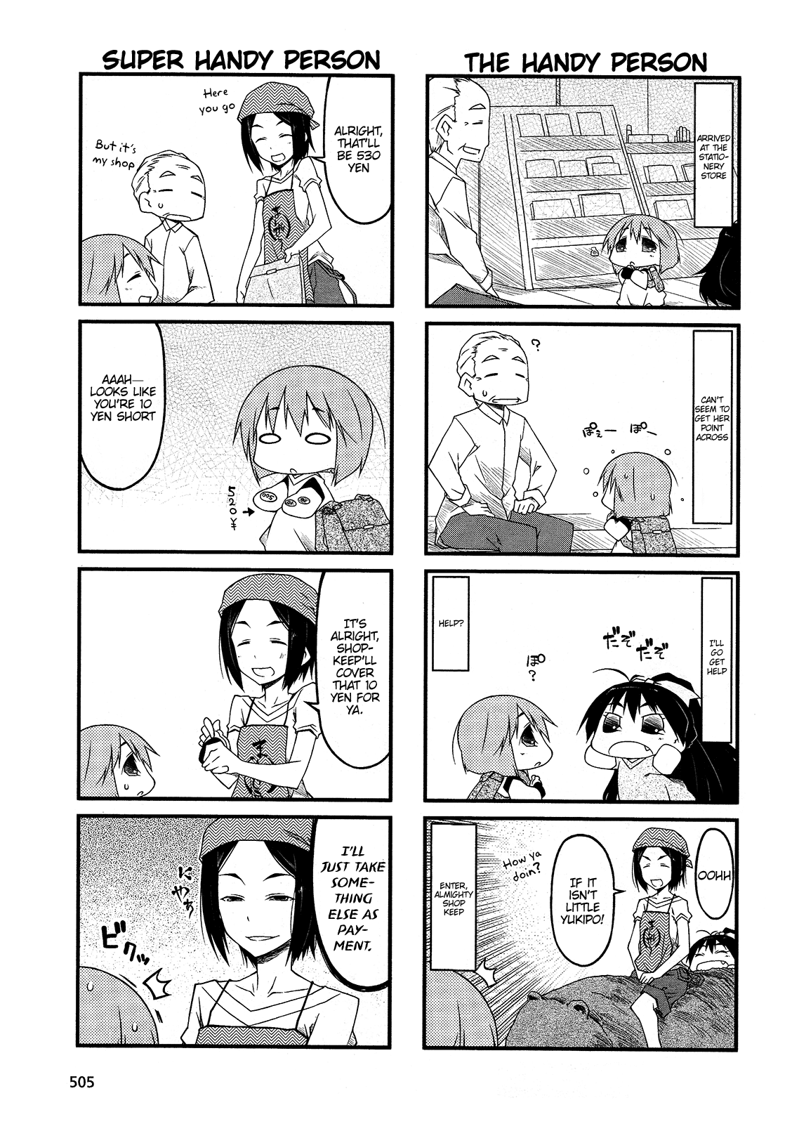 Puchimasu! Chapter 48 page 5 - Chapter 48