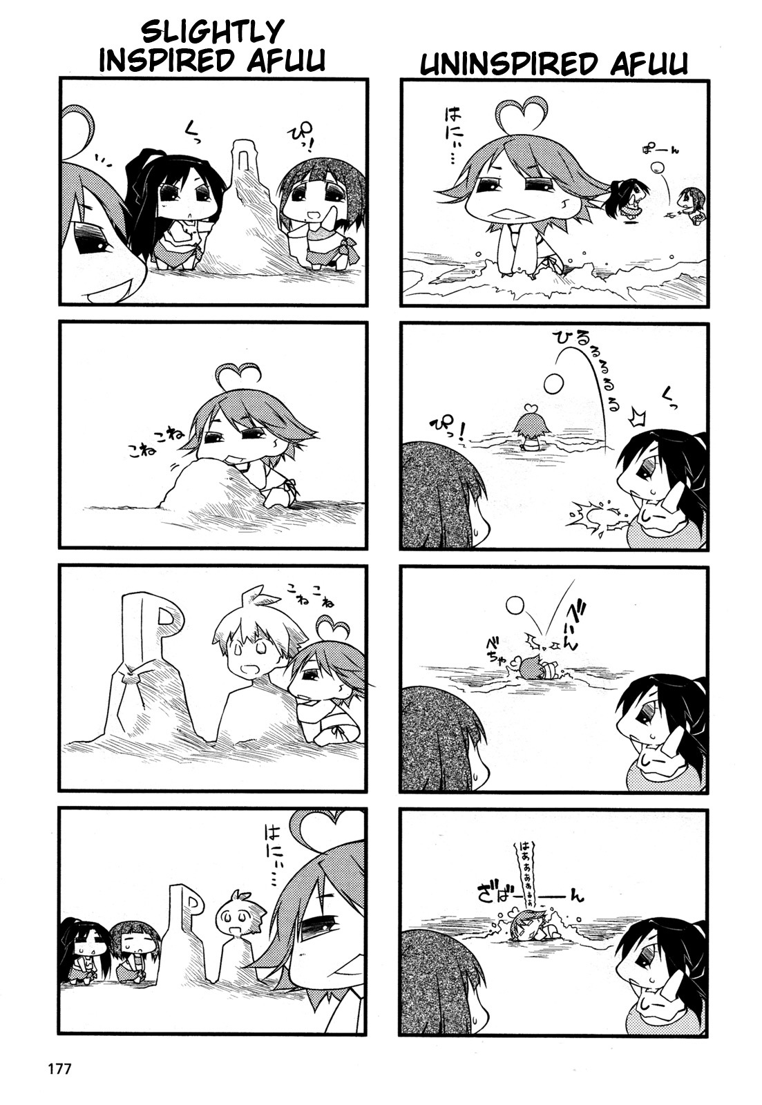 Puchimasu! Chapter 49.1 page 3 - Chapter 49.1