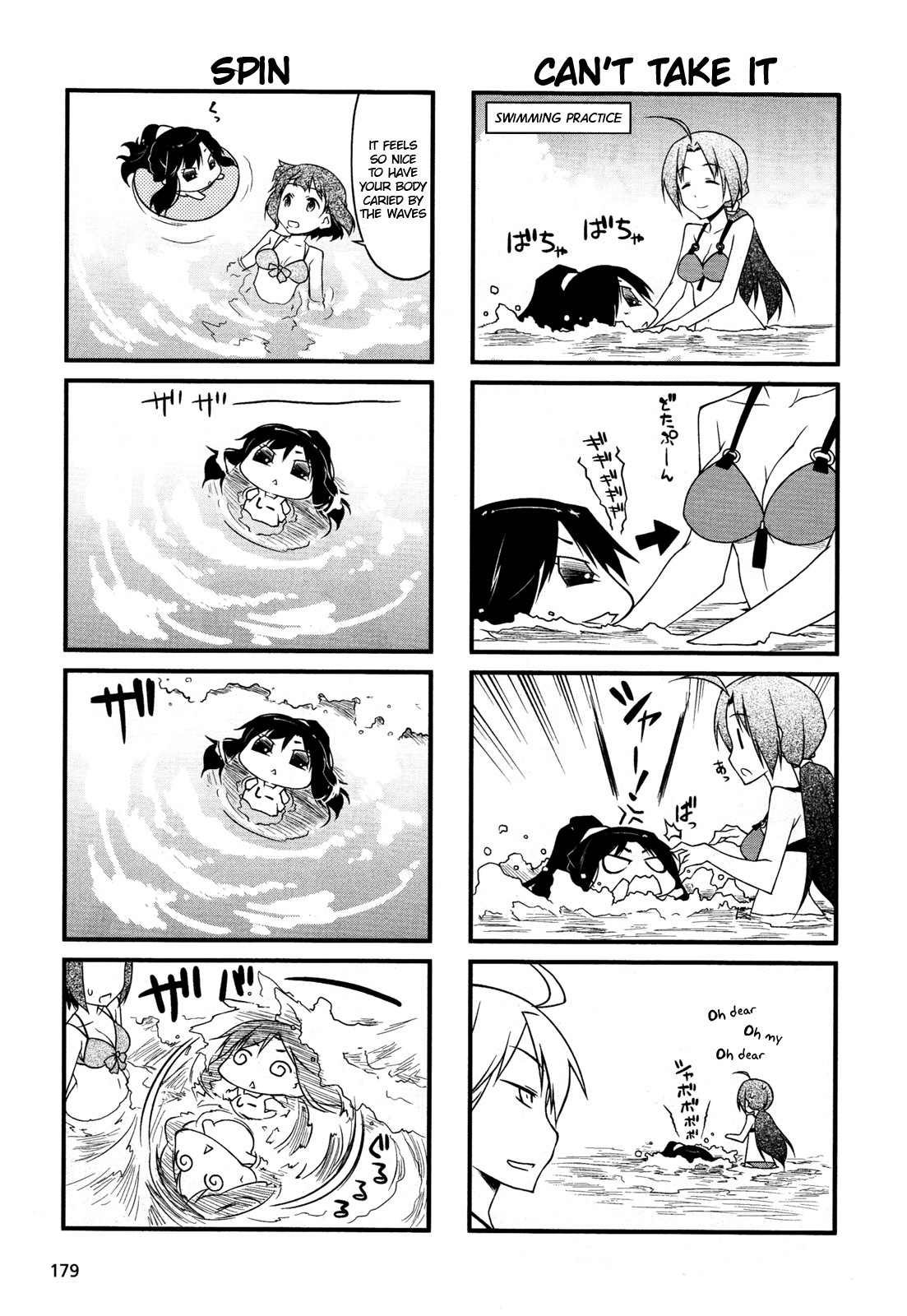 Puchimasu! Chapter 49.1 page 5 - Chapter 49.1