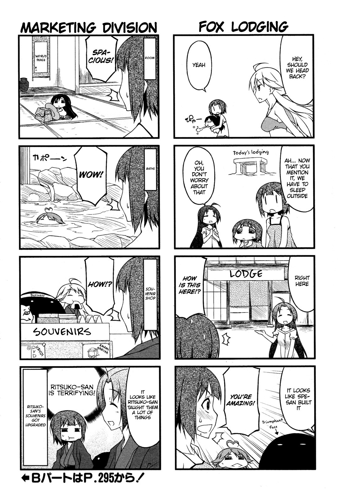 Puchimasu! Chapter 49.1 page 6 - Chapter 49.1