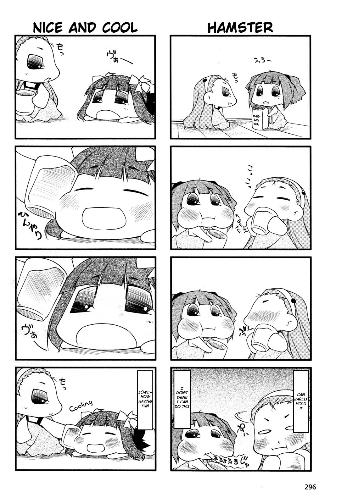 Puchimasu! Chapter 49.2 page 2 - Chapter 49.2