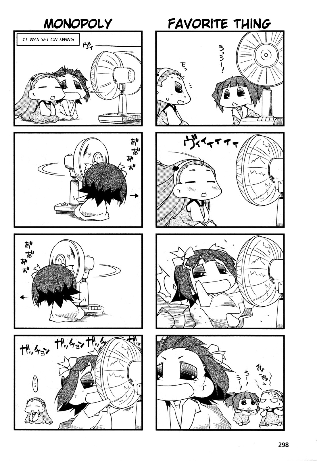Puchimasu! Chapter 49.2 page 4 - Chapter 49.2
