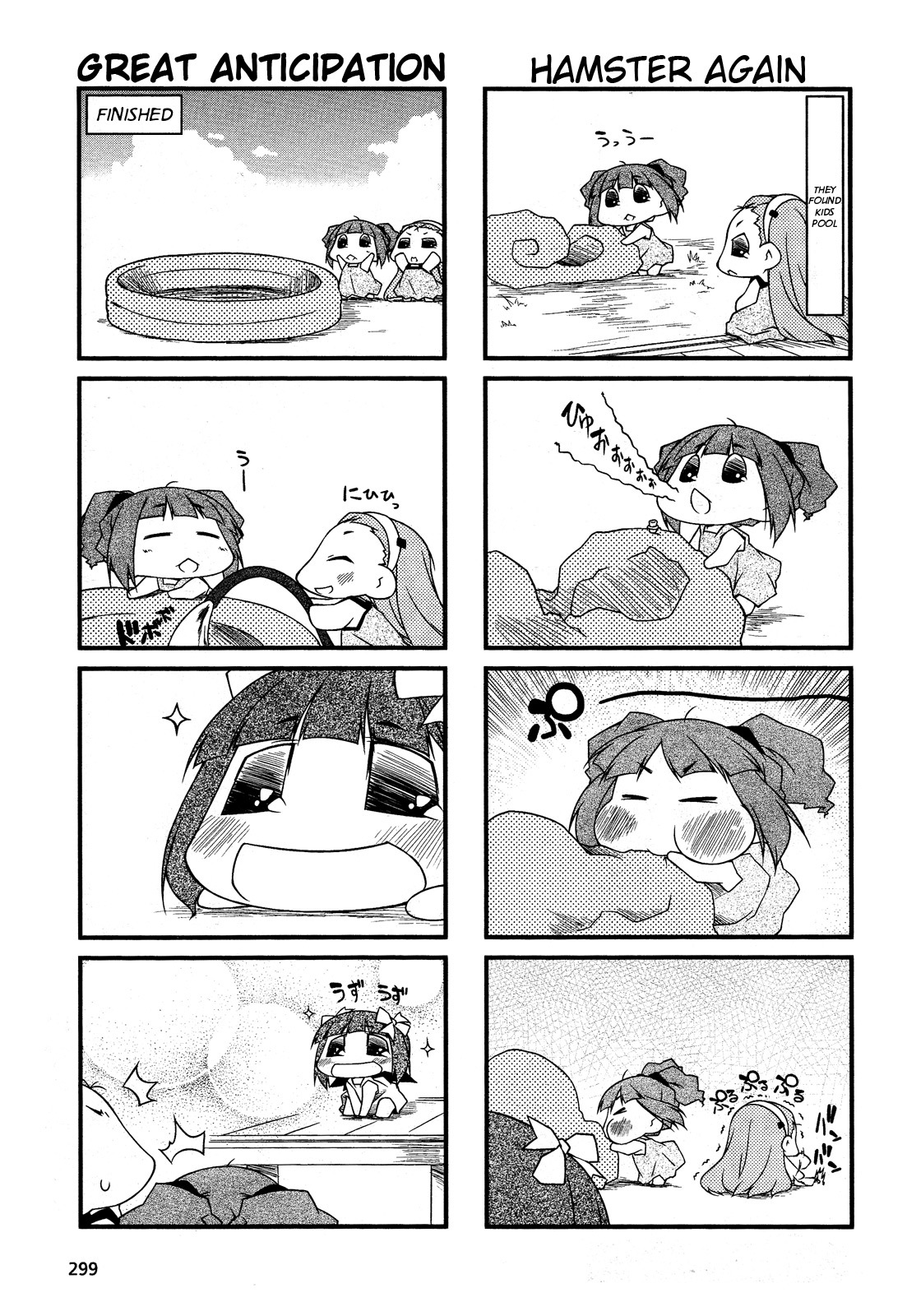 Puchimasu! Chapter 49.2 page 5 - Chapter 49.2