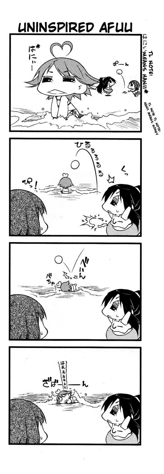 Puchimasu! Chapter 49.2 page 7 - Chapter 49.2