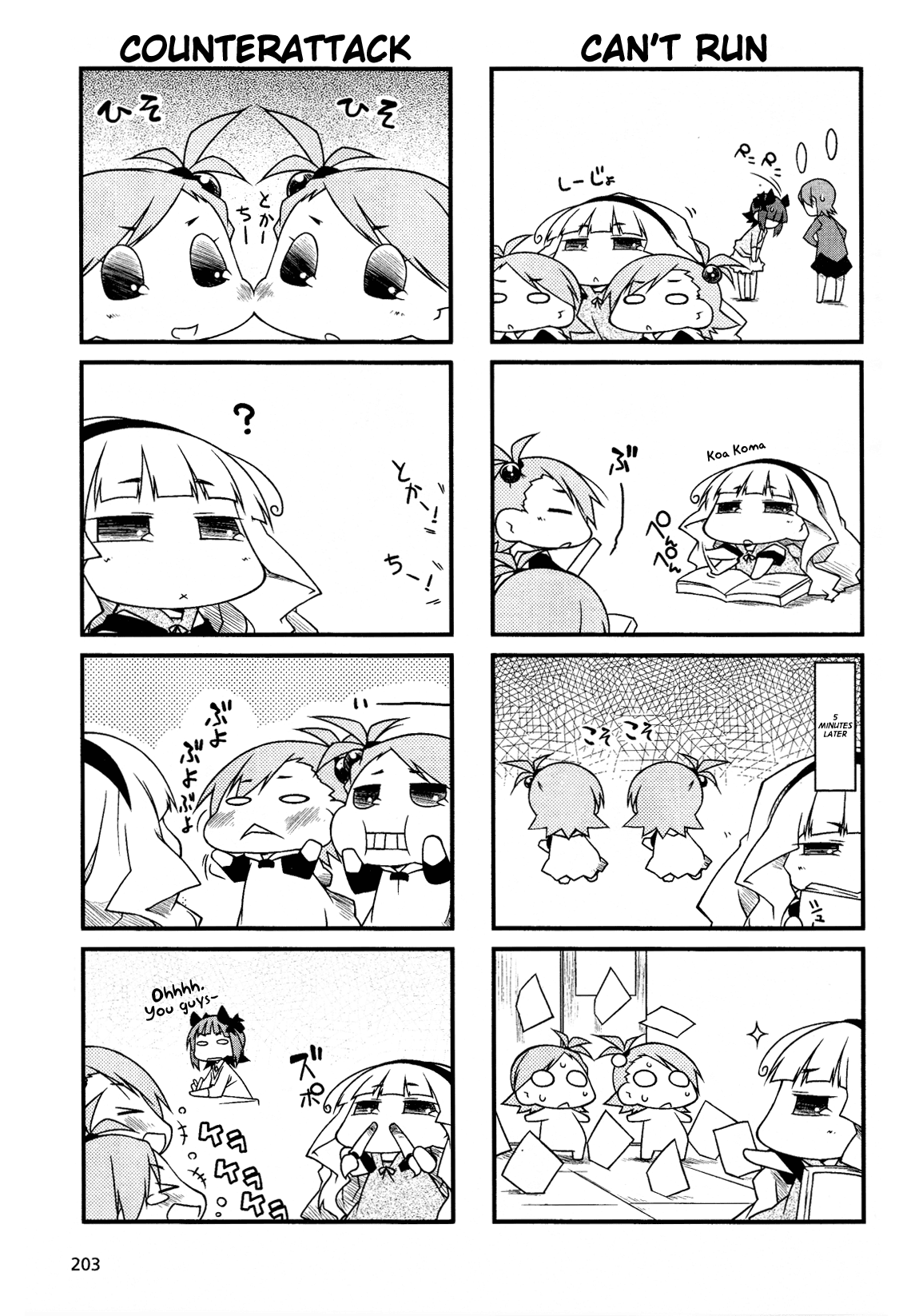 Puchimasu! Chapter 50.1 page 3 - Chapter 50.1