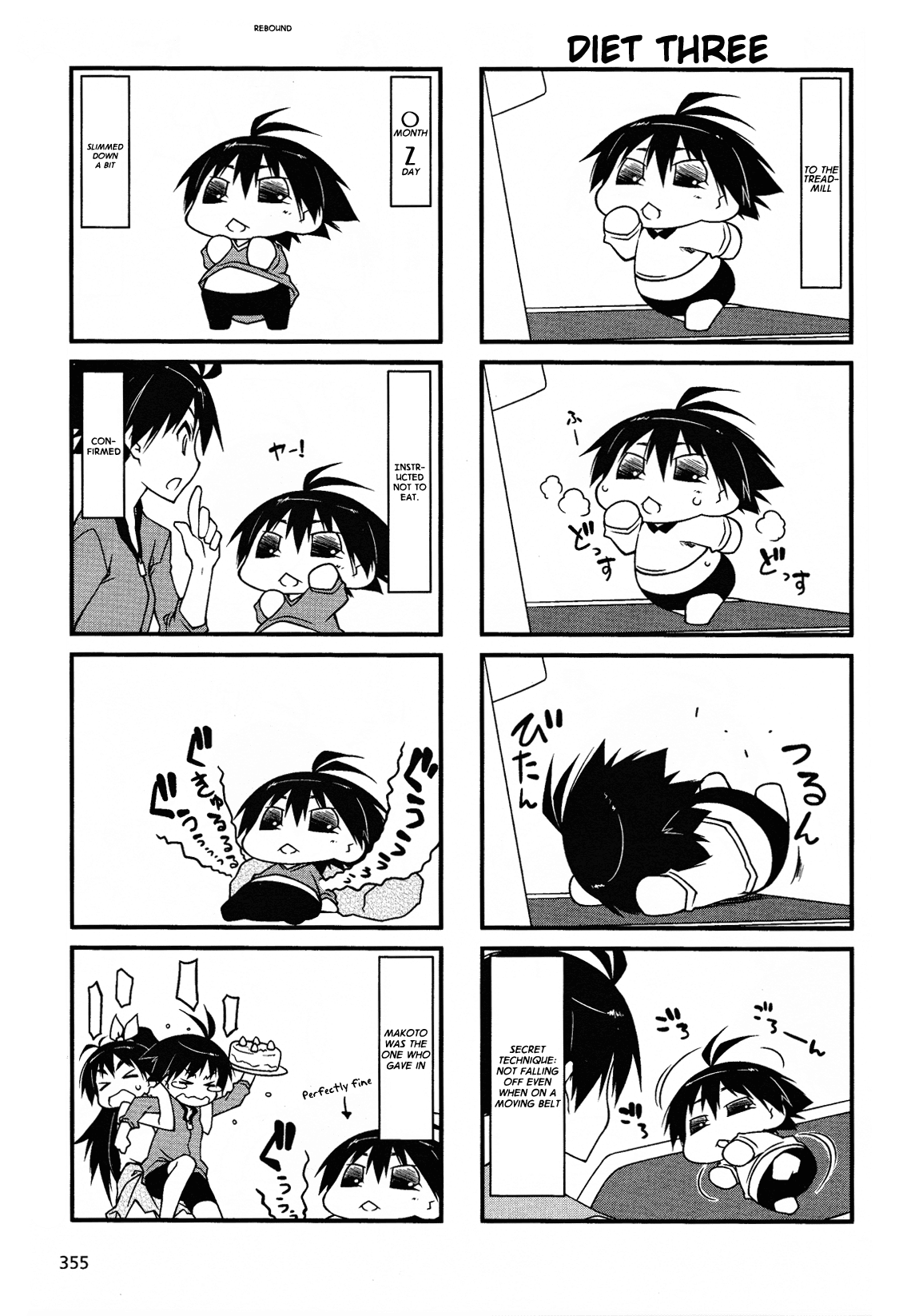 Puchimasu! Chapter 50.2 page 3 - Chapter 50.2