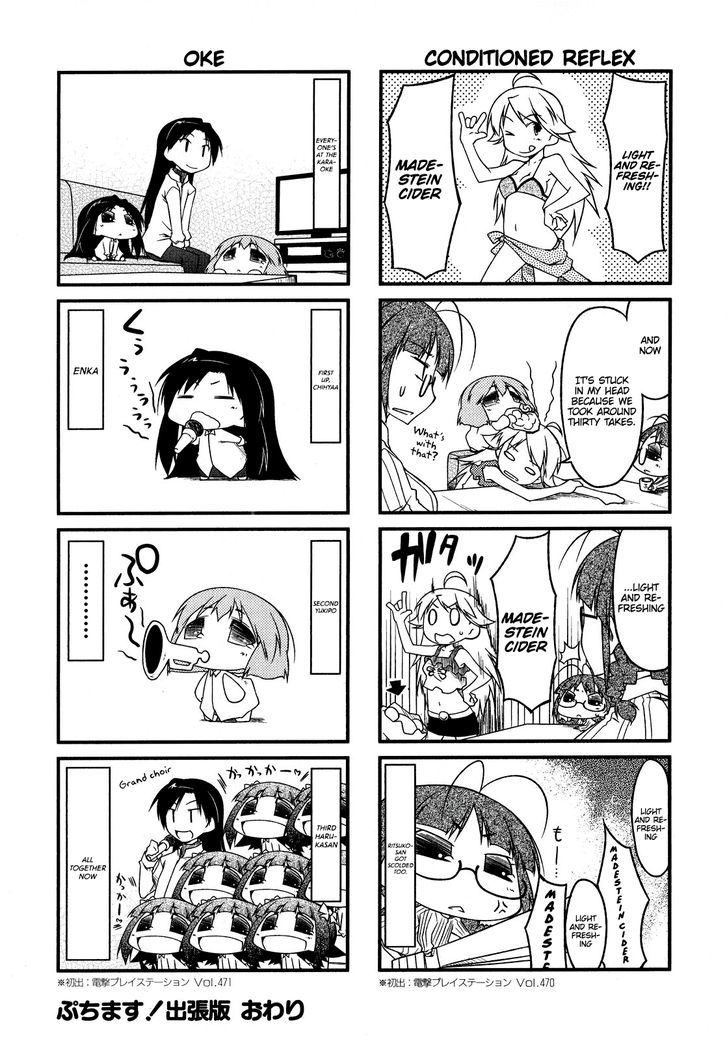 Puchimasu! Chapter 50.5 page 4 - Chapter 50.5