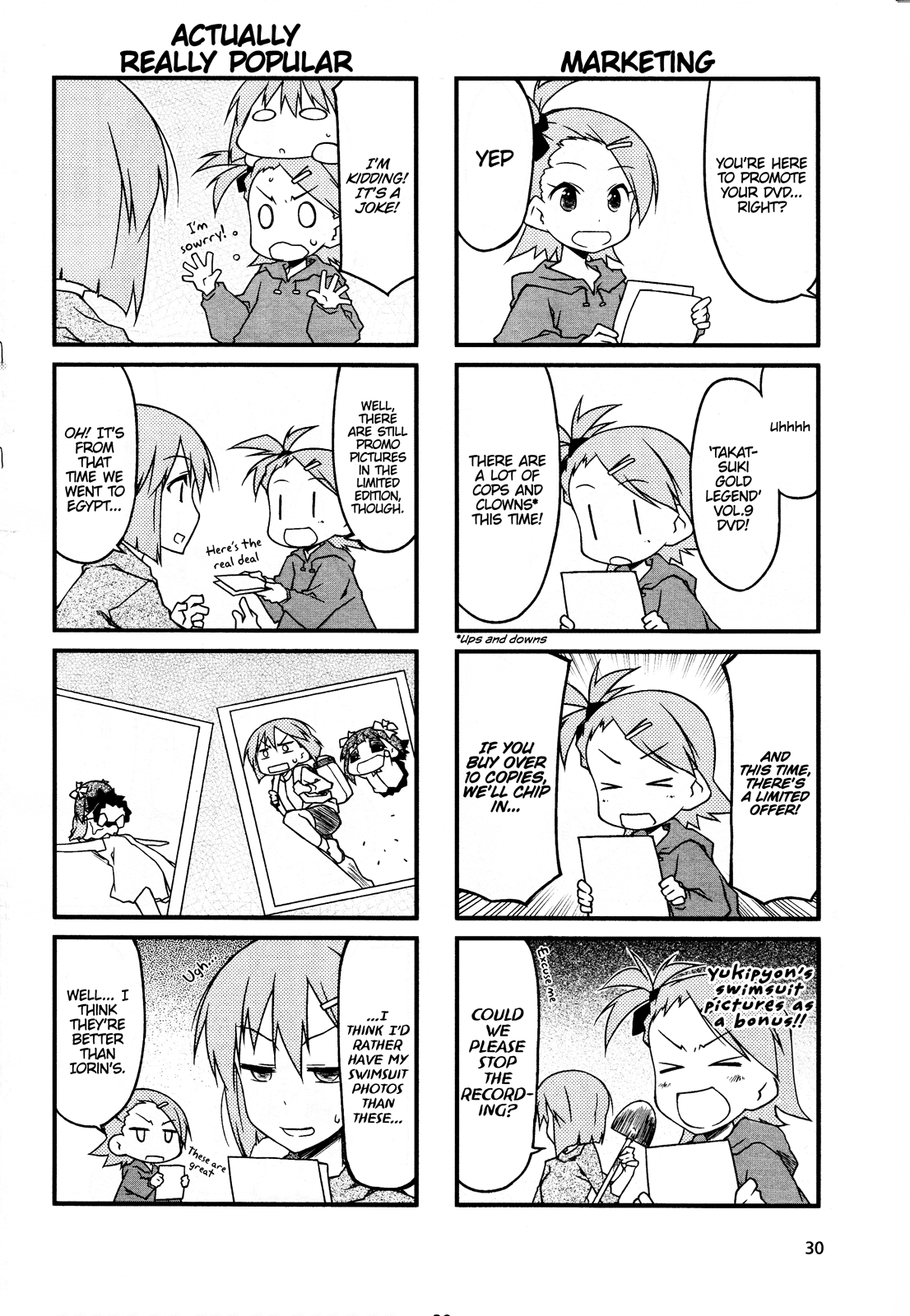 Puchimasu! Chapter 51.1 page 4 - Chapter 51.1