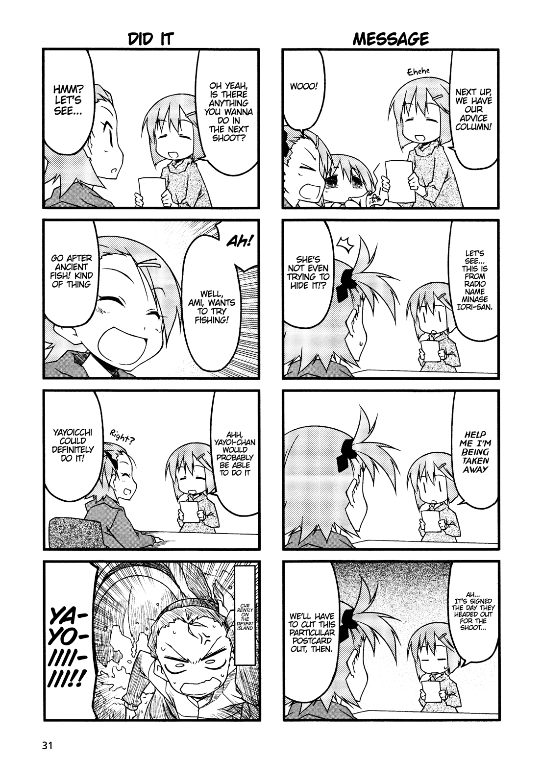 Puchimasu! Chapter 51.1 page 5 - Chapter 51.1