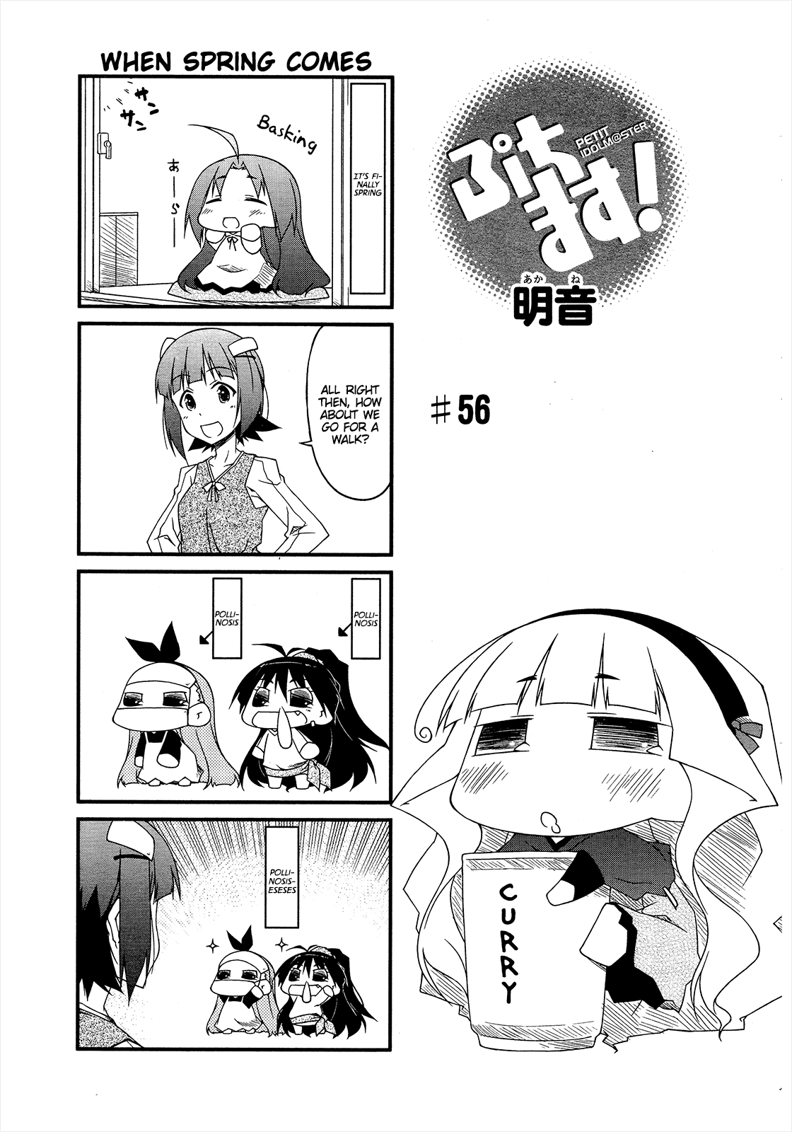 Puchimasu! Chapter 56 page 1 - Chapter 56