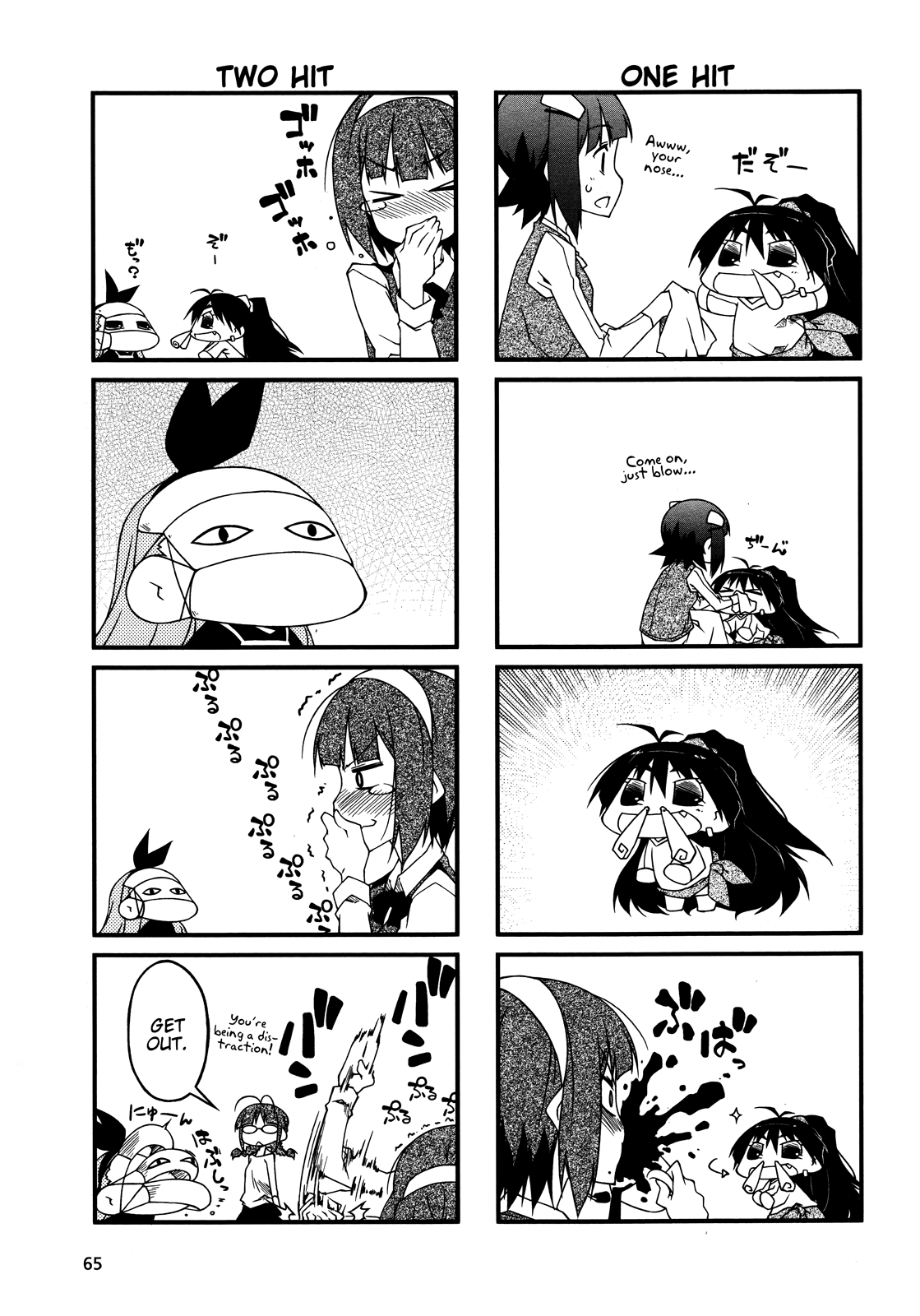 Puchimasu! Chapter 56 page 3 - Chapter 56