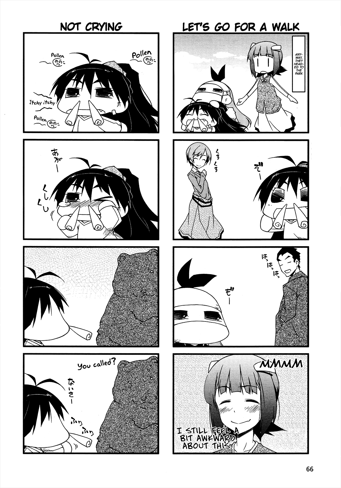 Puchimasu! Chapter 56 page 4 - Chapter 56