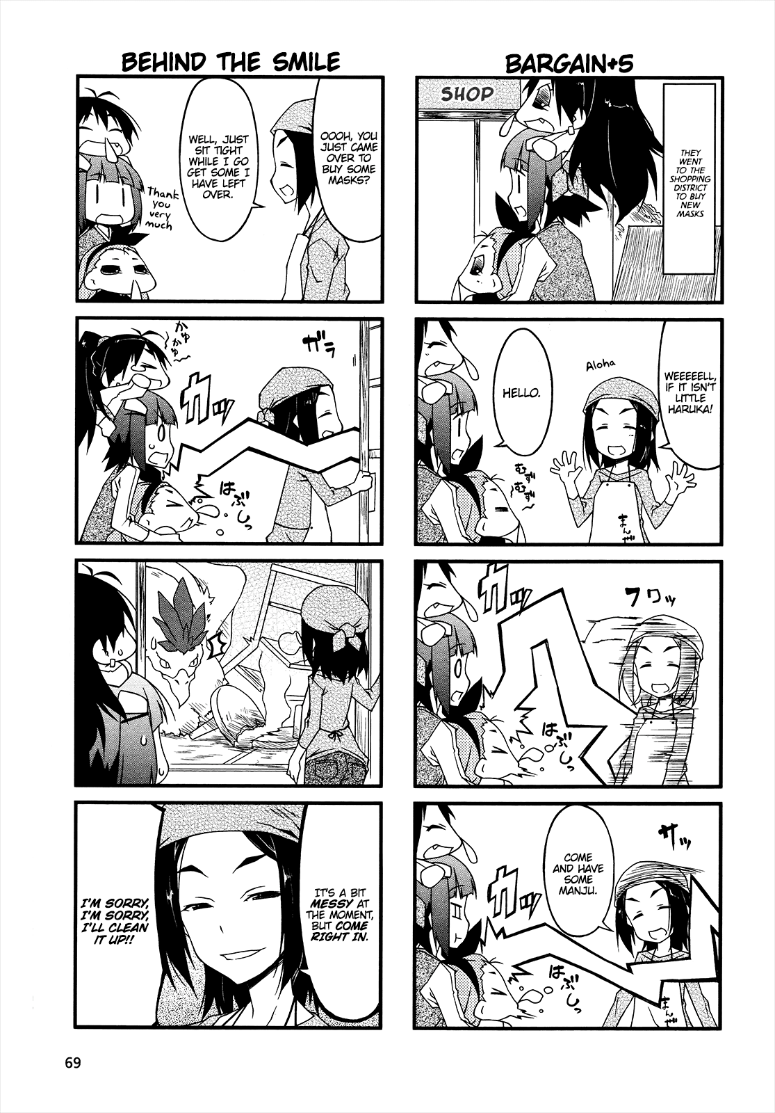 Puchimasu! Chapter 56 page 7 - Chapter 56