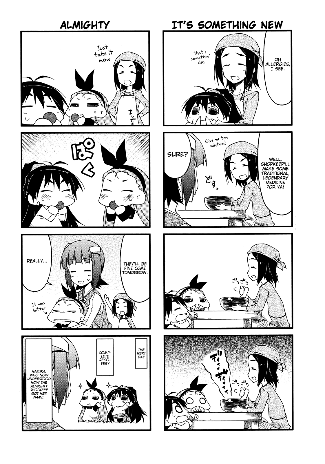 Puchimasu! Chapter 56 page 8 - Chapter 56
