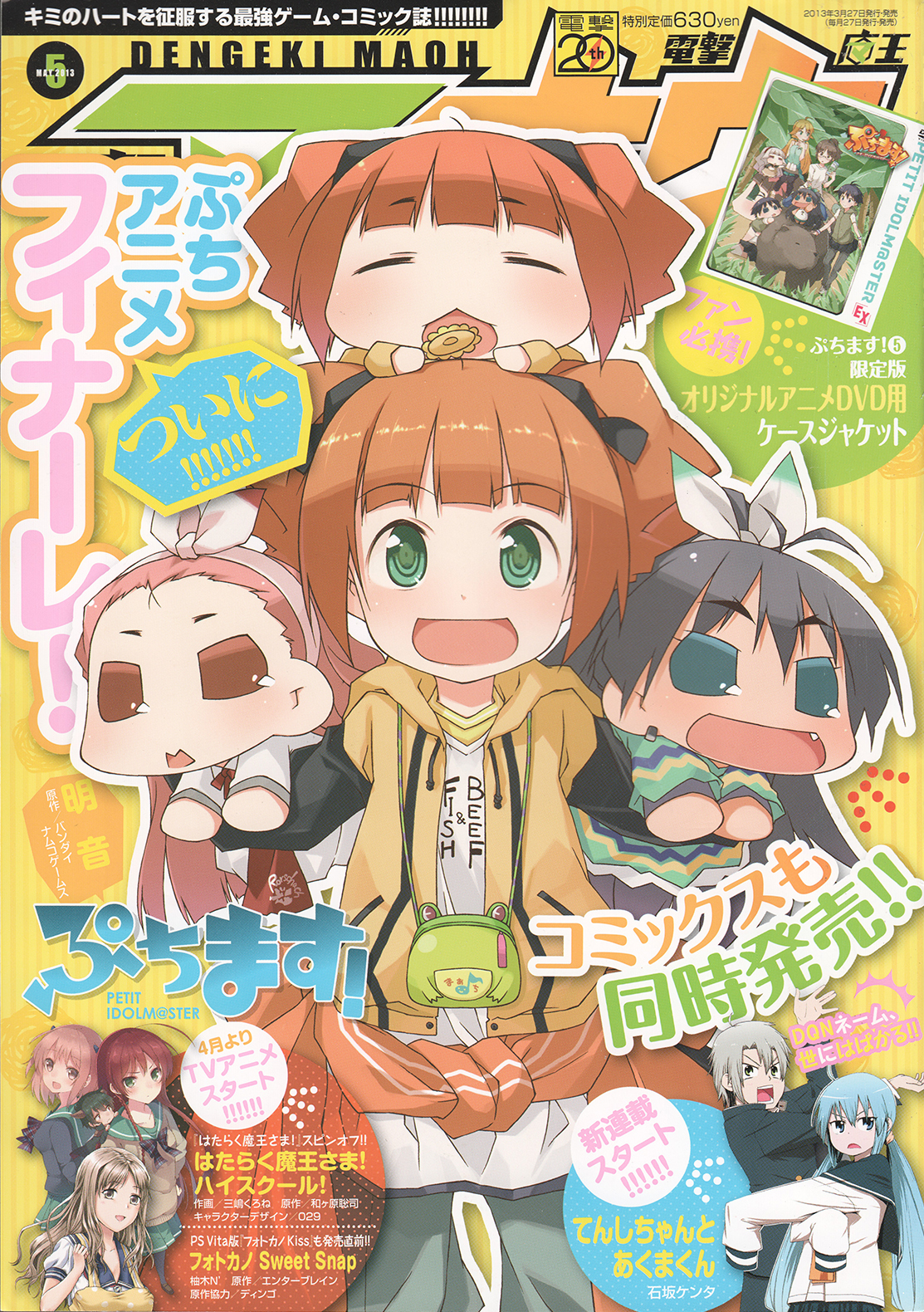 Puchimasu! Chapter 56 page 9 - Chapter 56