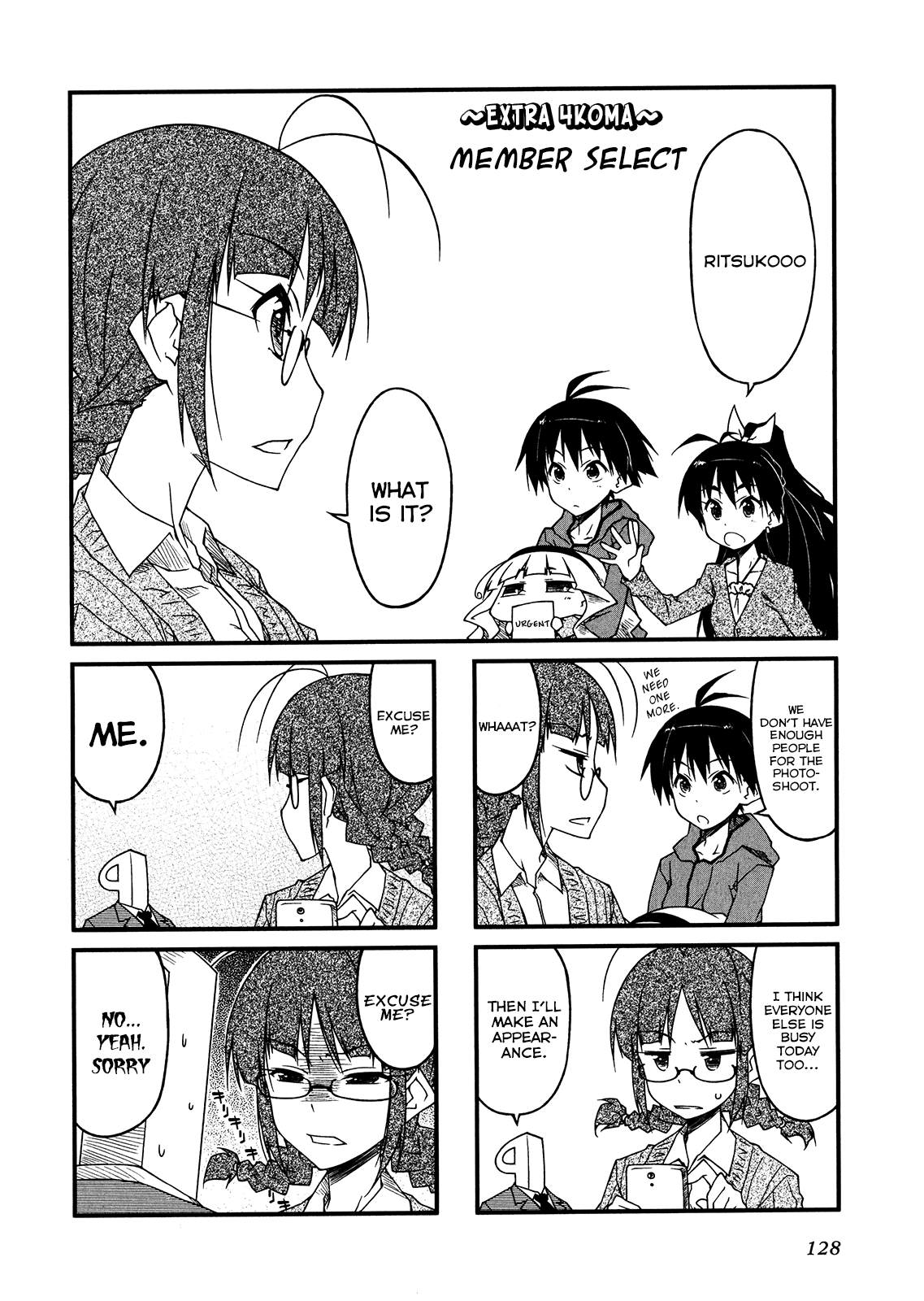 Puchimasu! Chapter 59.5 page 11 - Chapter 59.5: Volume 5 Extras