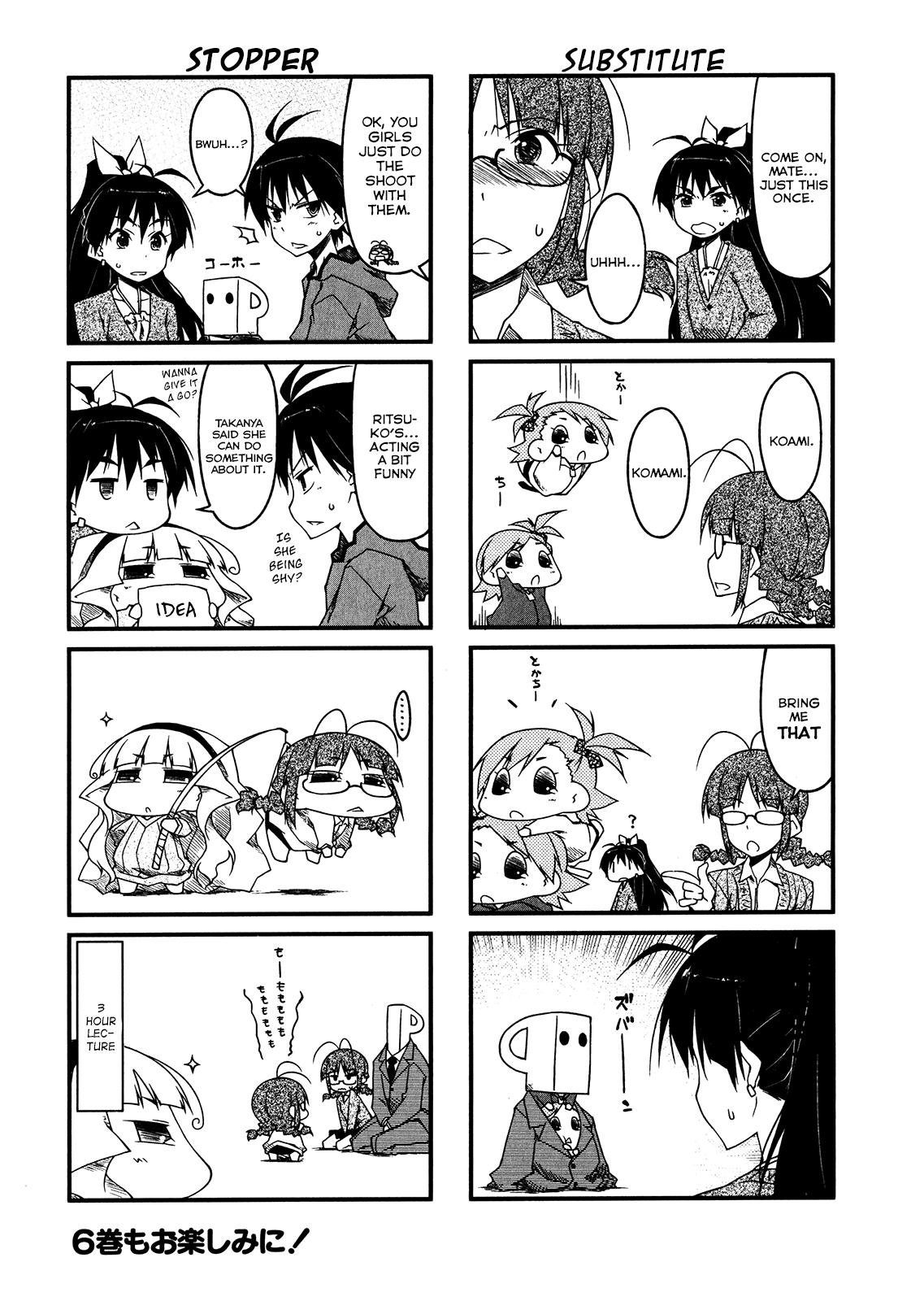 Puchimasu! Chapter 59.5 page 12 - Chapter 59.5: Volume 5 Extras