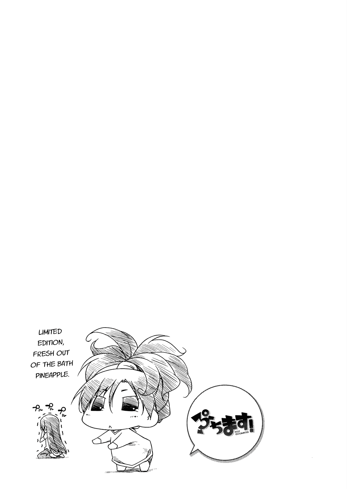 Puchimasu! Chapter 59.5 page 2 - Chapter 59.5: Volume 5 Extras