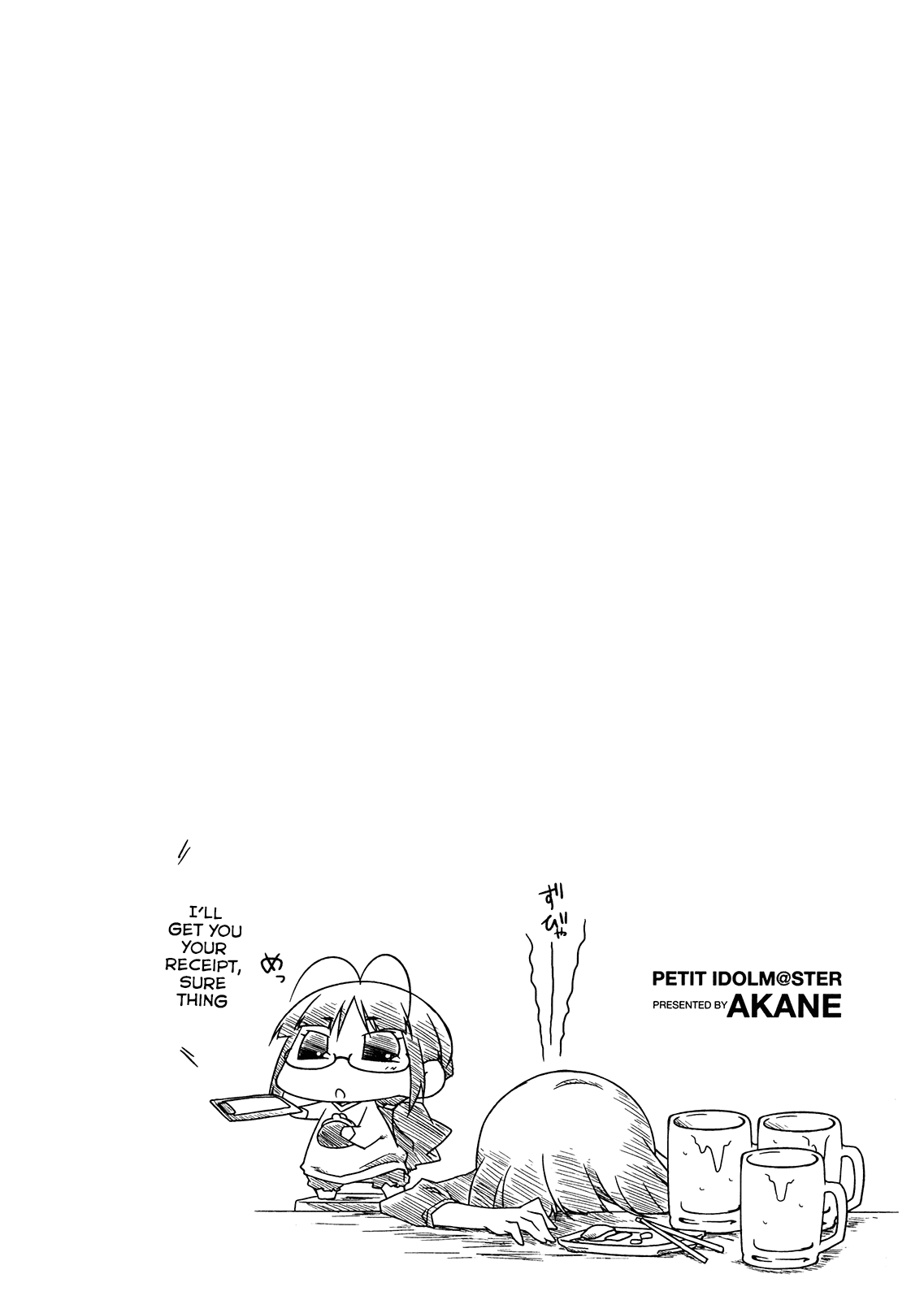 Puchimasu! Chapter 59.5 page 7 - Chapter 59.5: Volume 5 Extras