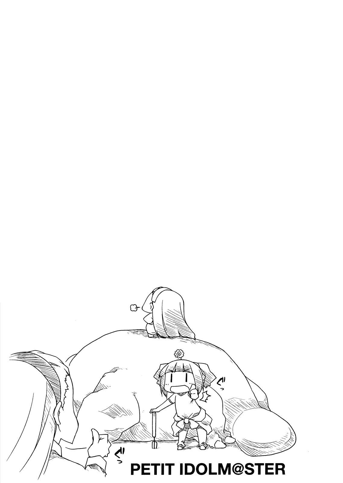 Puchimasu! Chapter 59.5 page 8 - Chapter 59.5: Volume 5 Extras