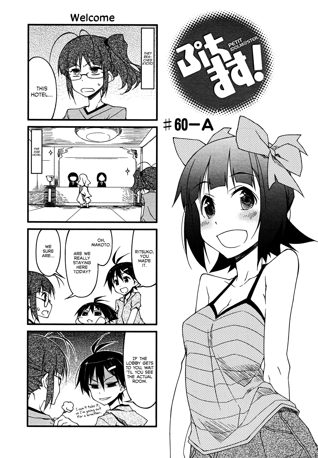 Puchimasu! Chapter 60 page 1 - Chapter 60