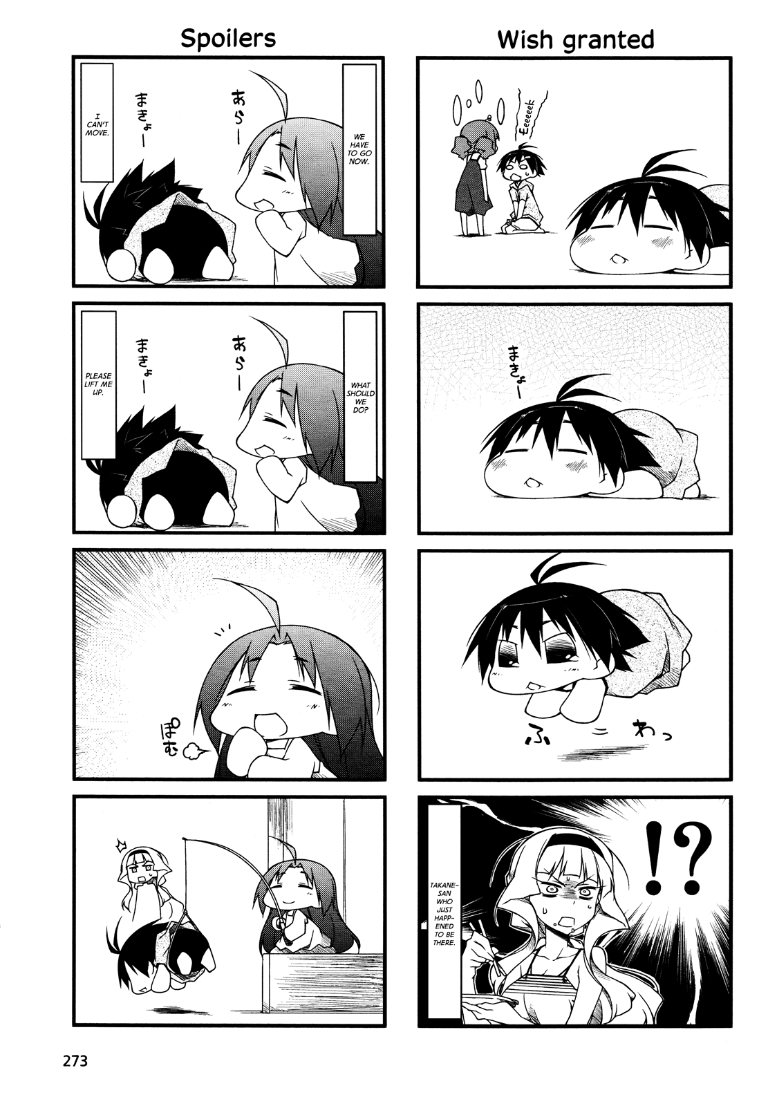 Puchimasu! Chapter 60 page 5 - Chapter 60