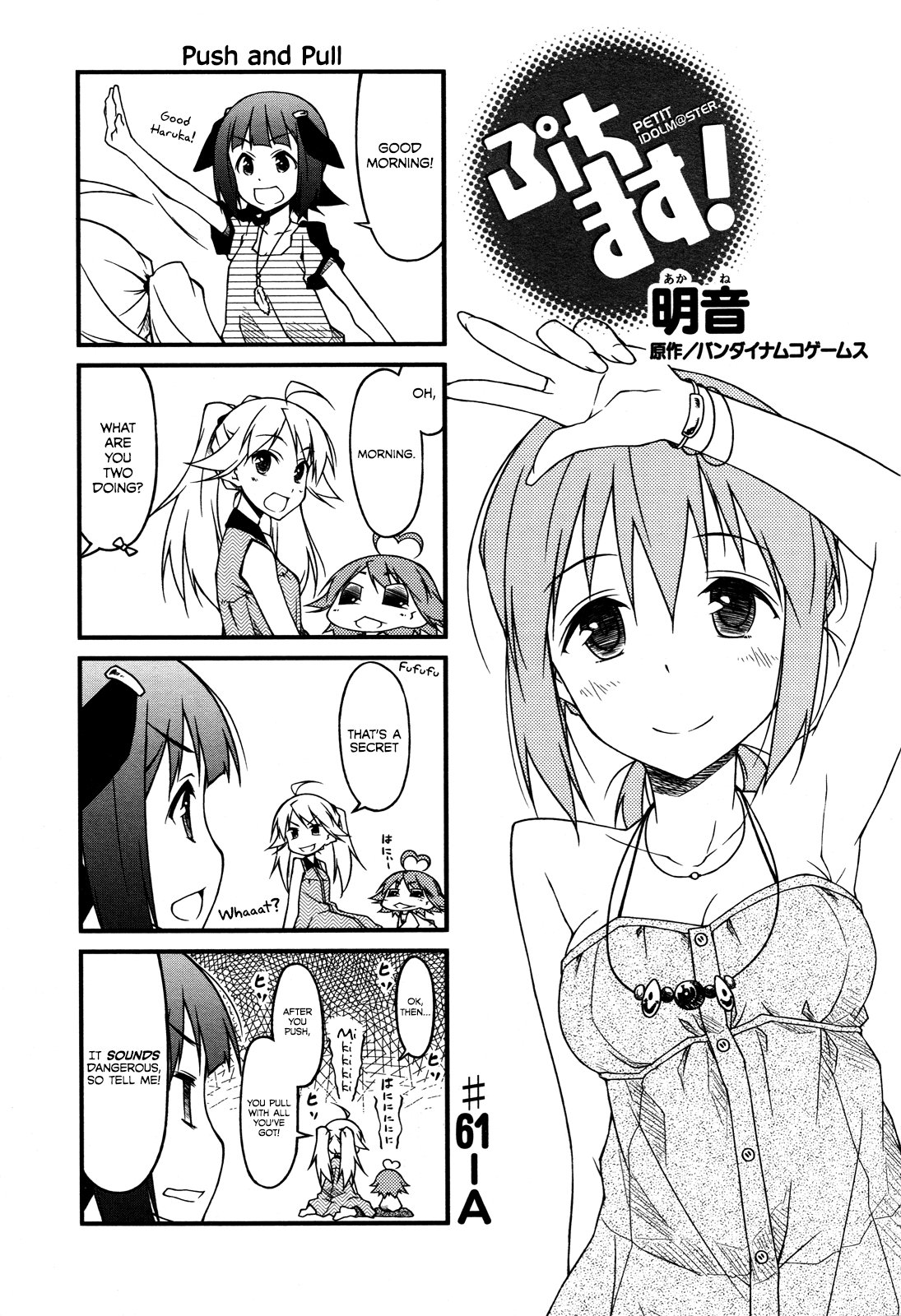 Puchimasu! Chapter 61 page 1 - Chapter 61