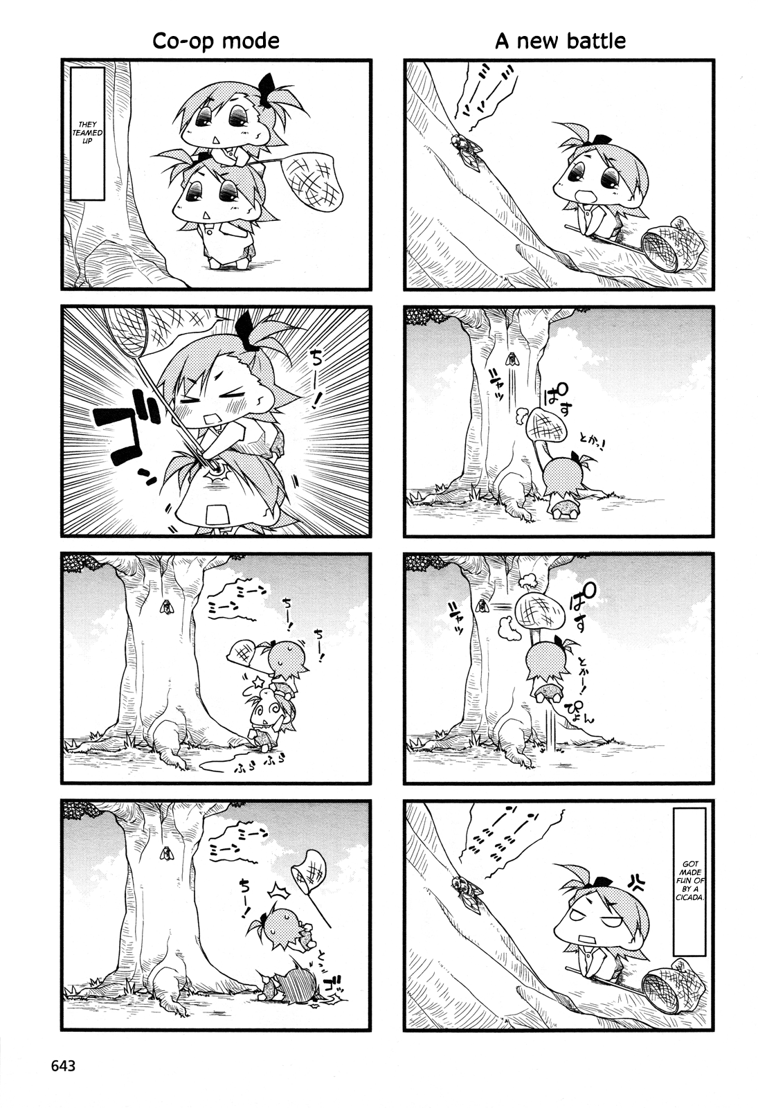 Puchimasu! Chapter 61 page 9 - Chapter 61