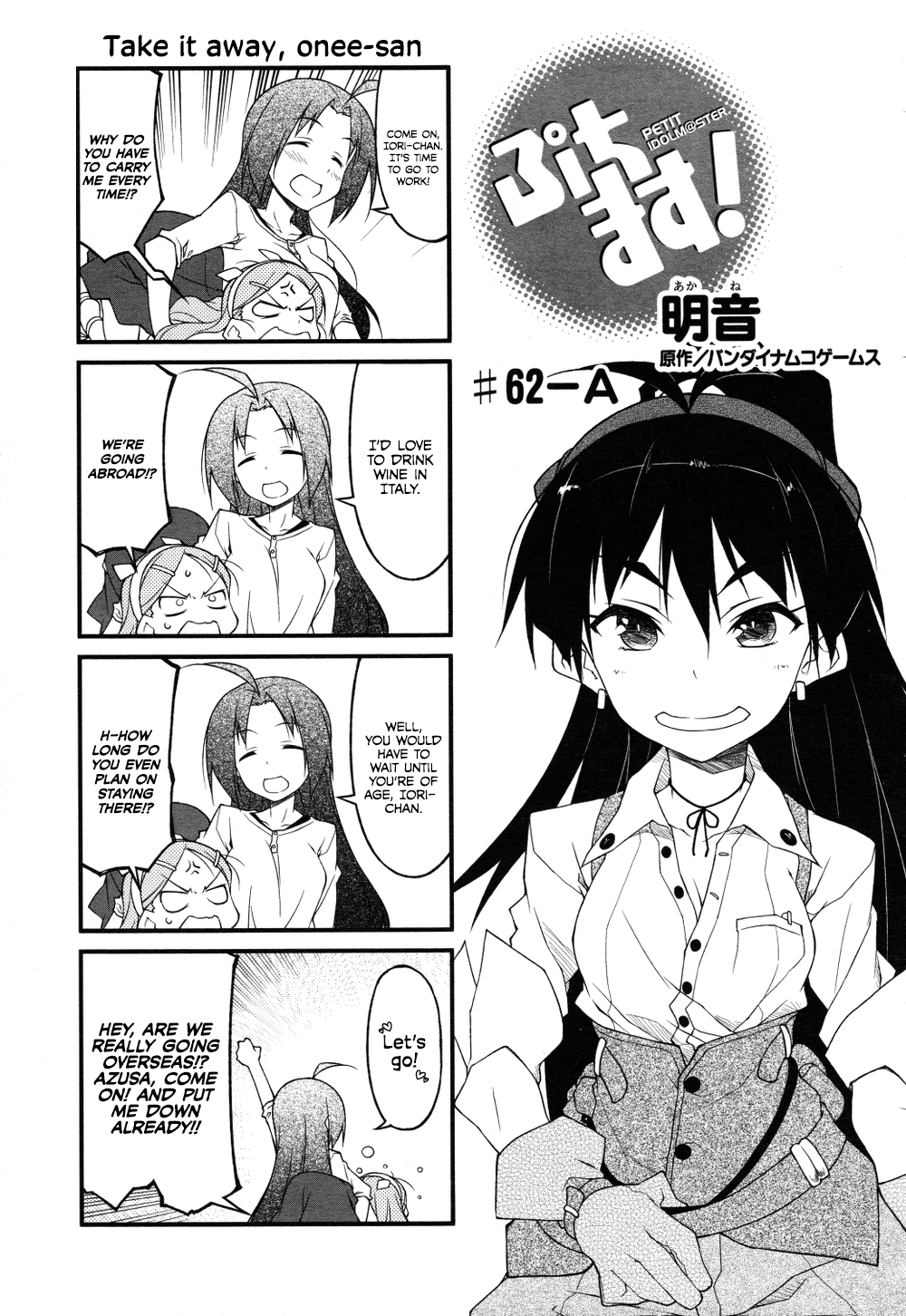 Puchimasu! Chapter 62 page 1 - Chapter 62