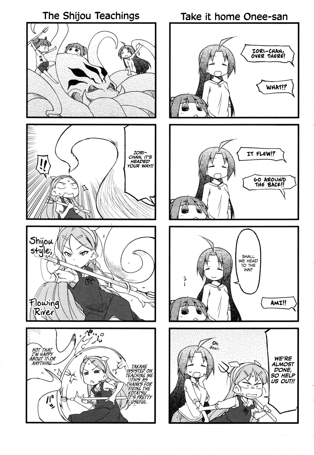 Puchimasu! Chapter 62 page 5 - Chapter 62