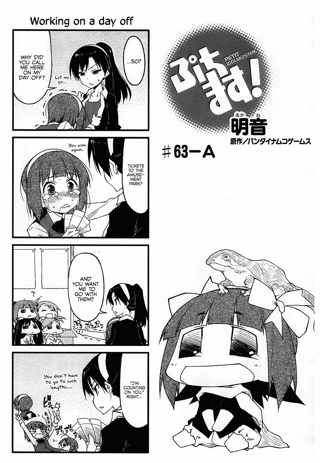Puchimasu! Chapter 63 page 1 - Chapter 63