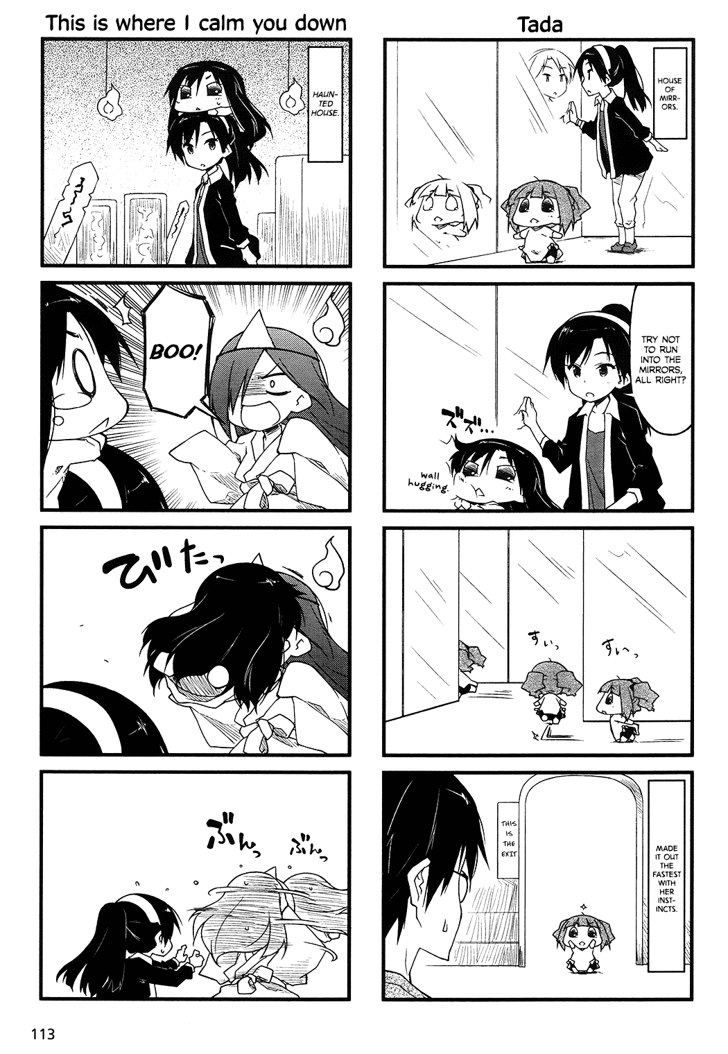 Puchimasu! Chapter 63 page 5 - Chapter 63