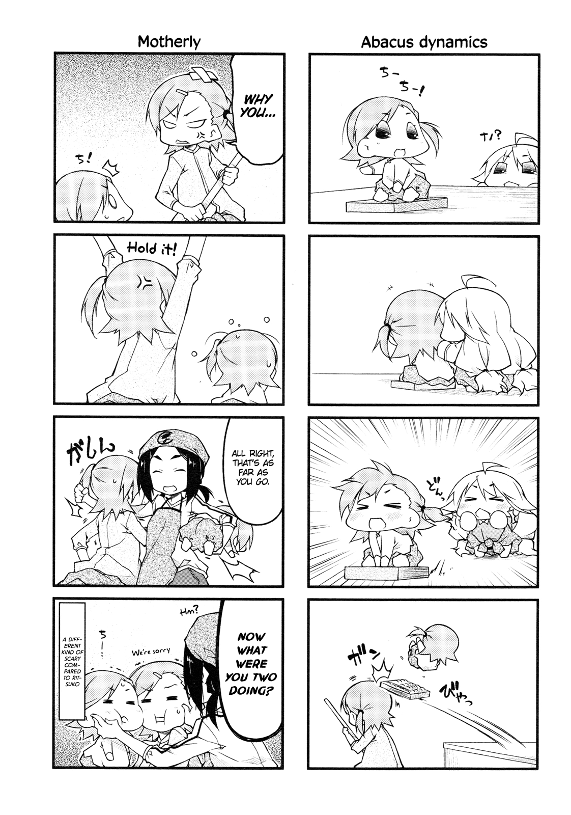 Puchimasu! Chapter 67 page 13 - Chapter 67