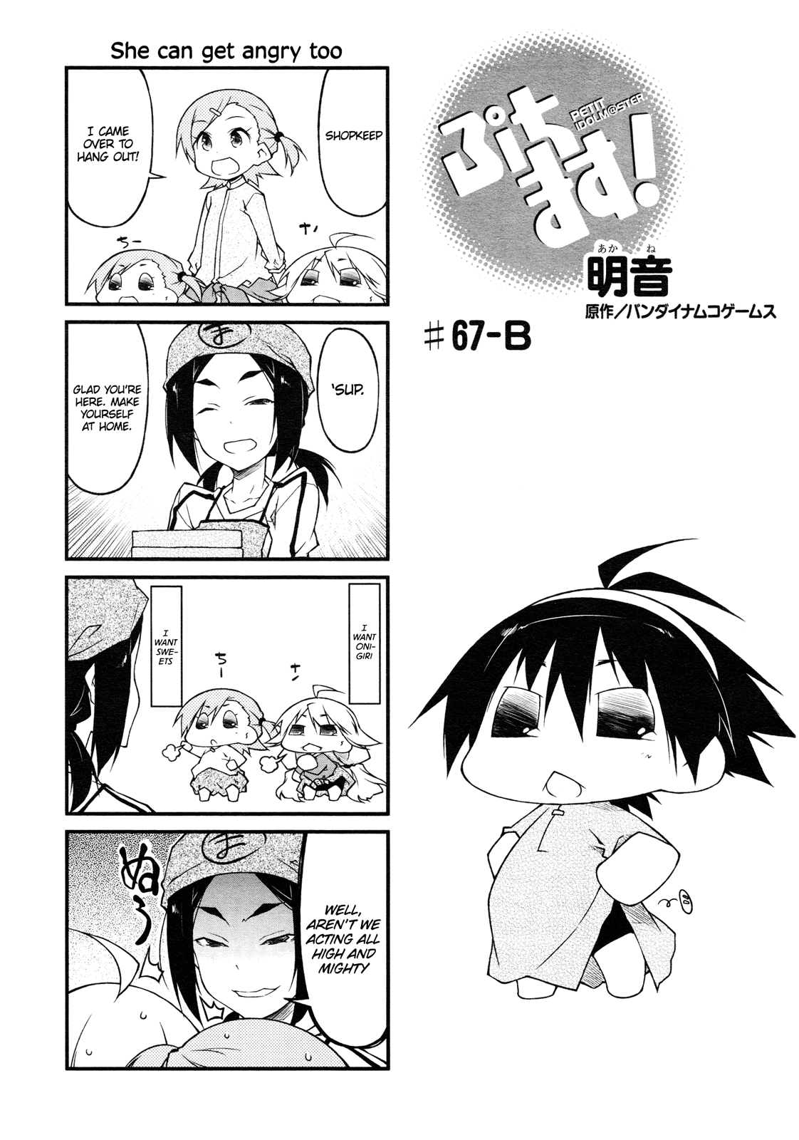 Puchimasu! Chapter 67 page 9 - Chapter 67