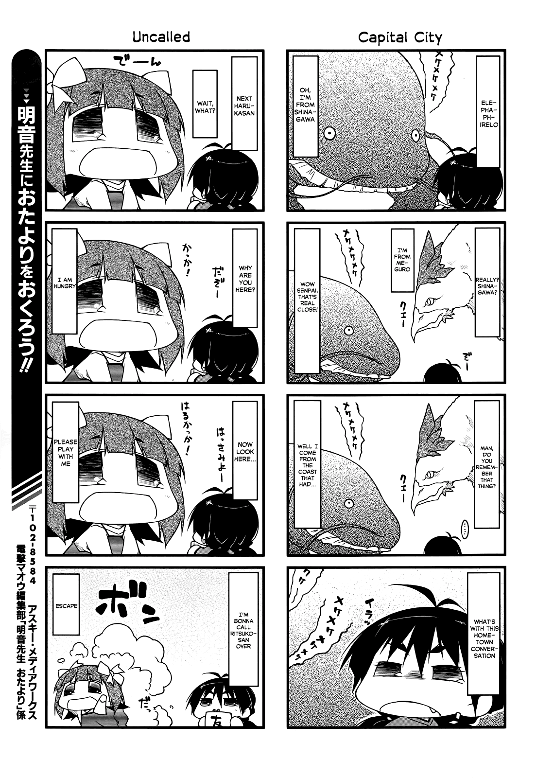 Puchimasu! Chapter 68 page 11 - Chapter 68
