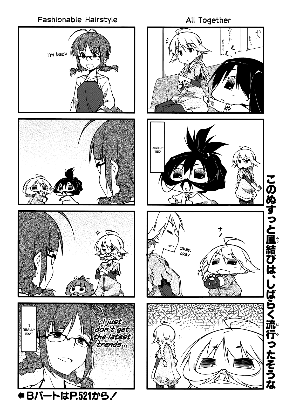 Puchimasu! Chapter 68 page 6 - Chapter 68