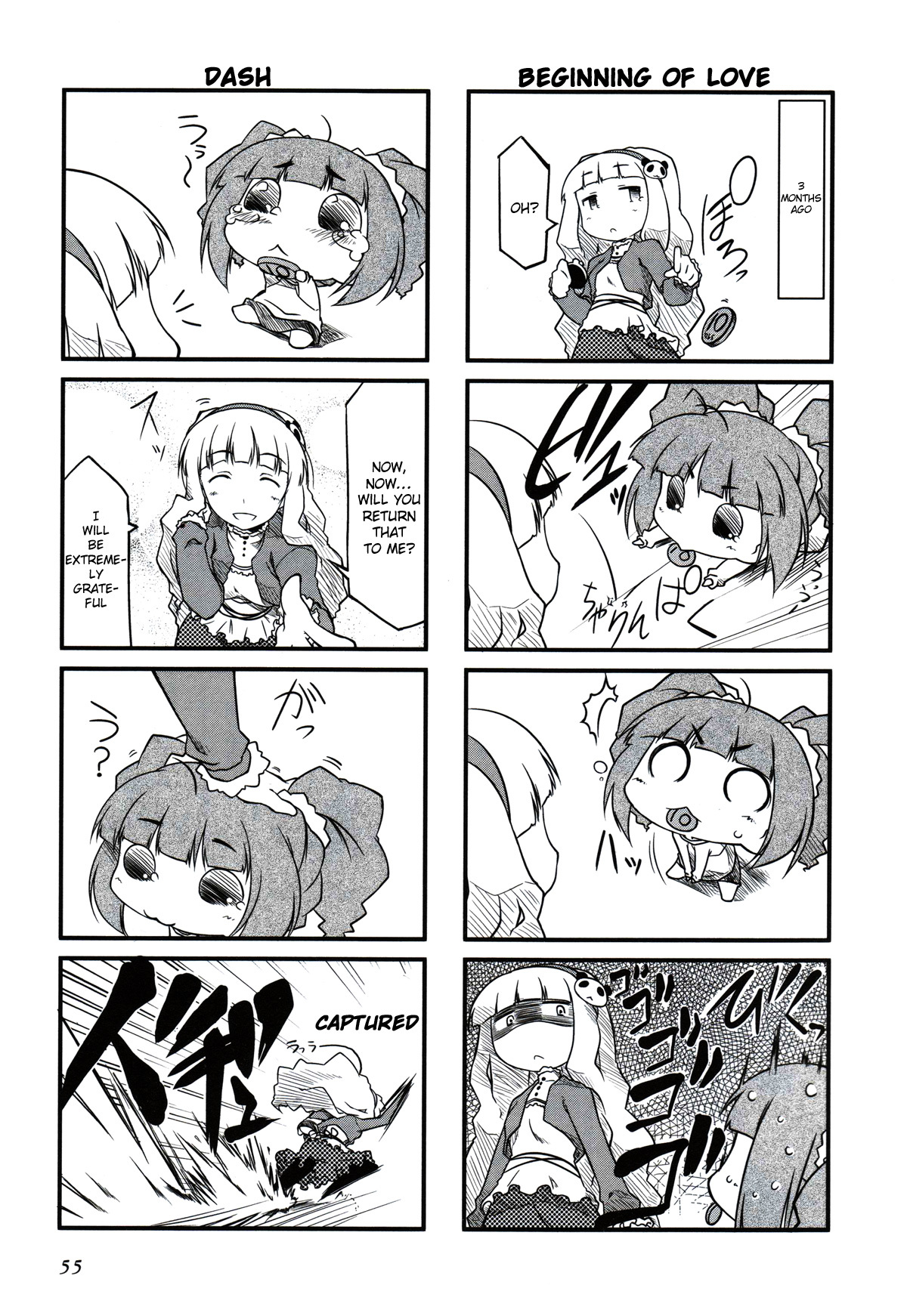 Puchimasu! Chapter 7 page 7 - Chapter 7: Help Me