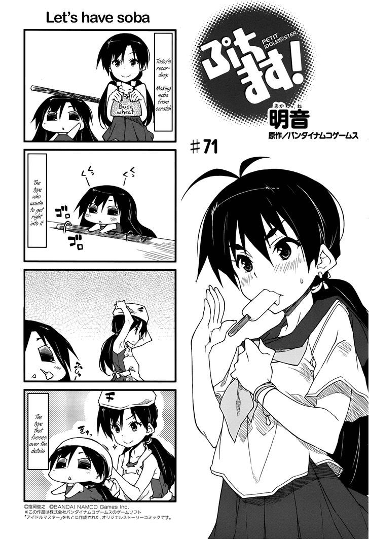 Puchimasu! Chapter 71 page 1 - Chapter 71