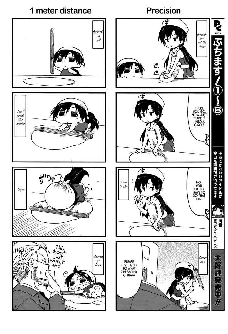 Puchimasu! Chapter 71 page 4 - Chapter 71