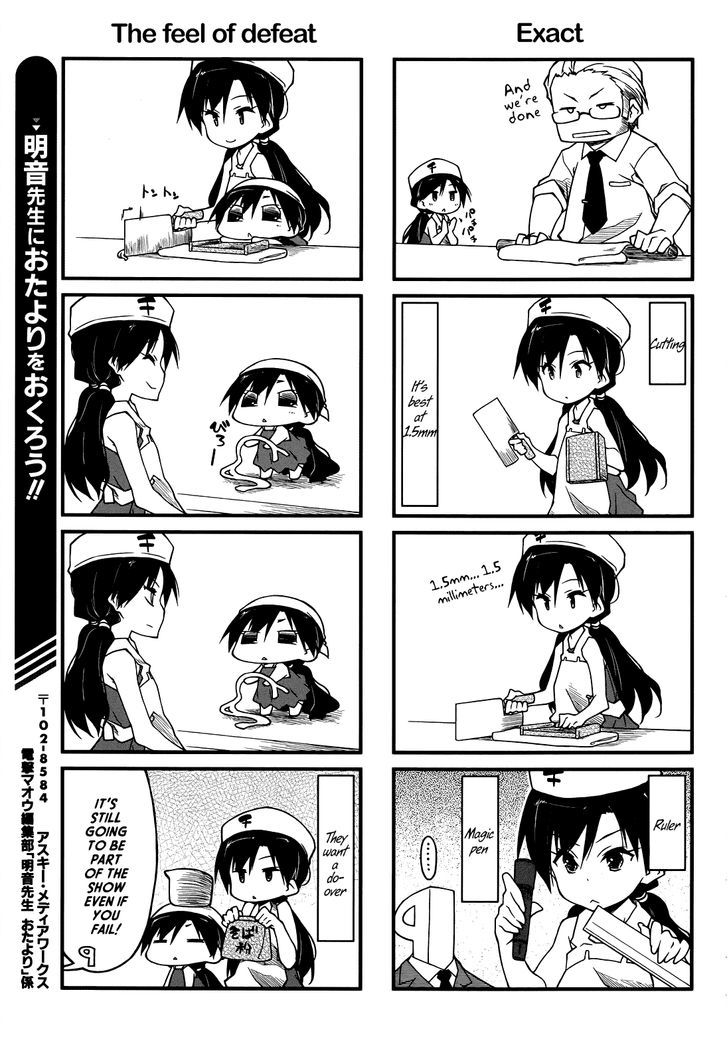Puchimasu! Chapter 71 page 5 - Chapter 71