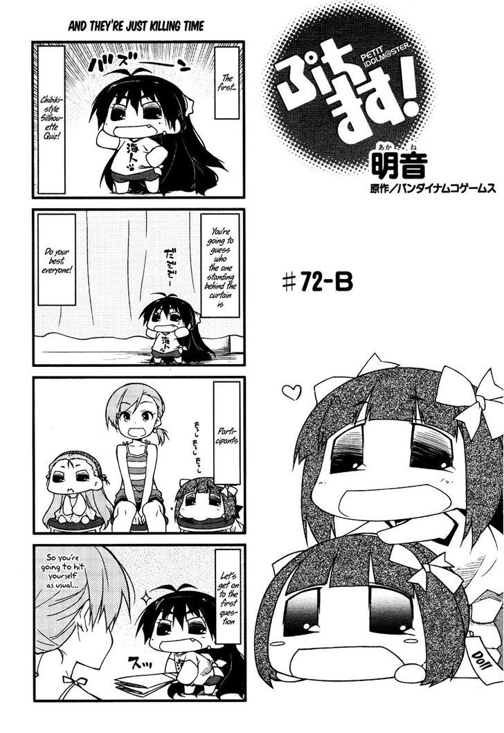 Puchimasu! Chapter 72 page 7 - Chapter 72