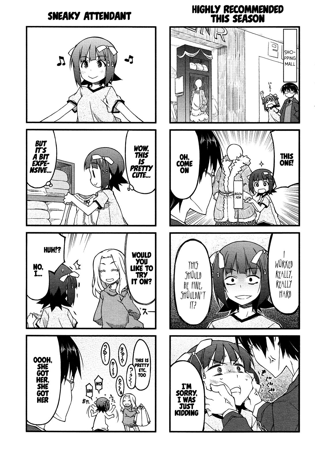 Puchimasu! Chapter 74 page 3 - Chapter 74