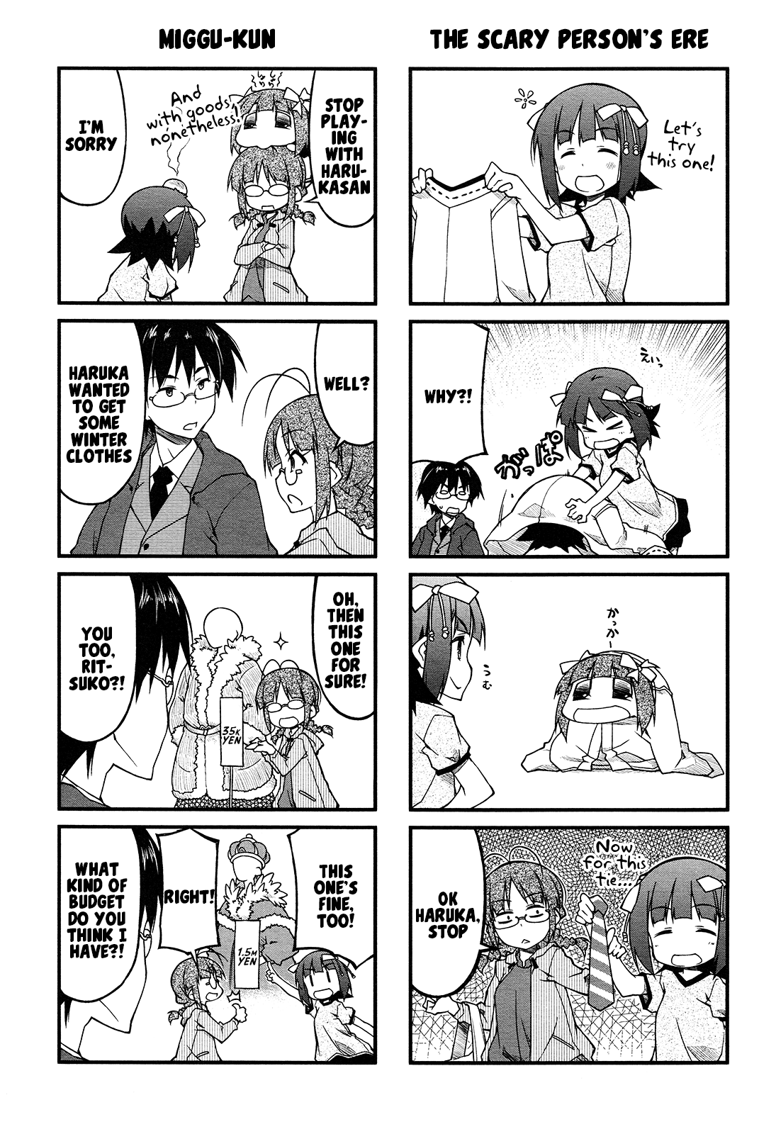 Puchimasu! Chapter 74 page 5 - Chapter 74